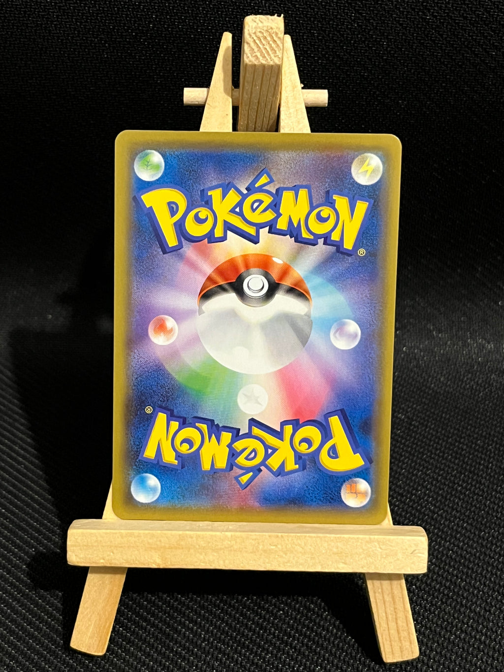 Marshadow & Mackogneur GX 100/95 - sm10 🇯🇵 [MINT]