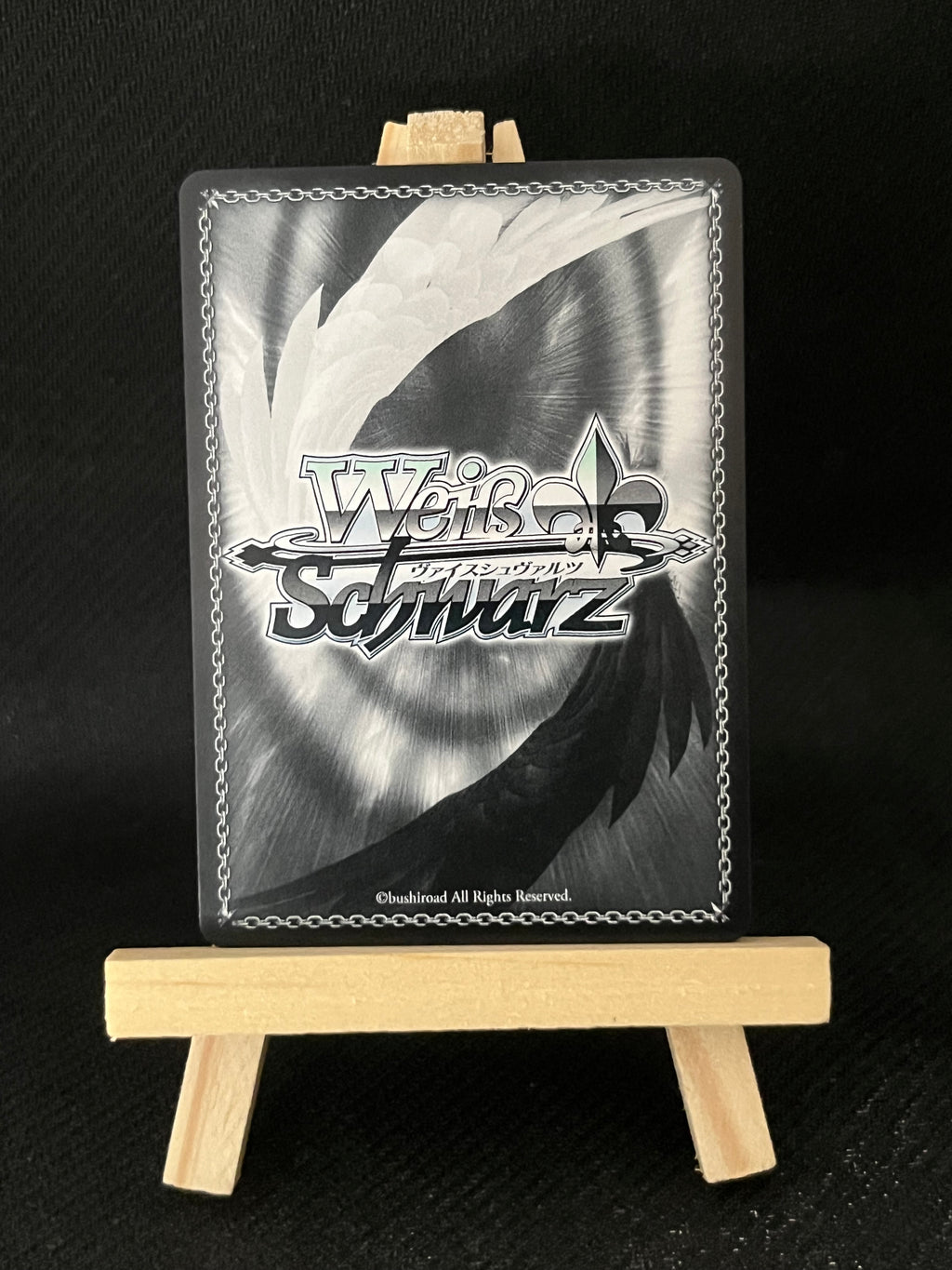 Carte Weiss schwarz dandadan v2 okarun R nm