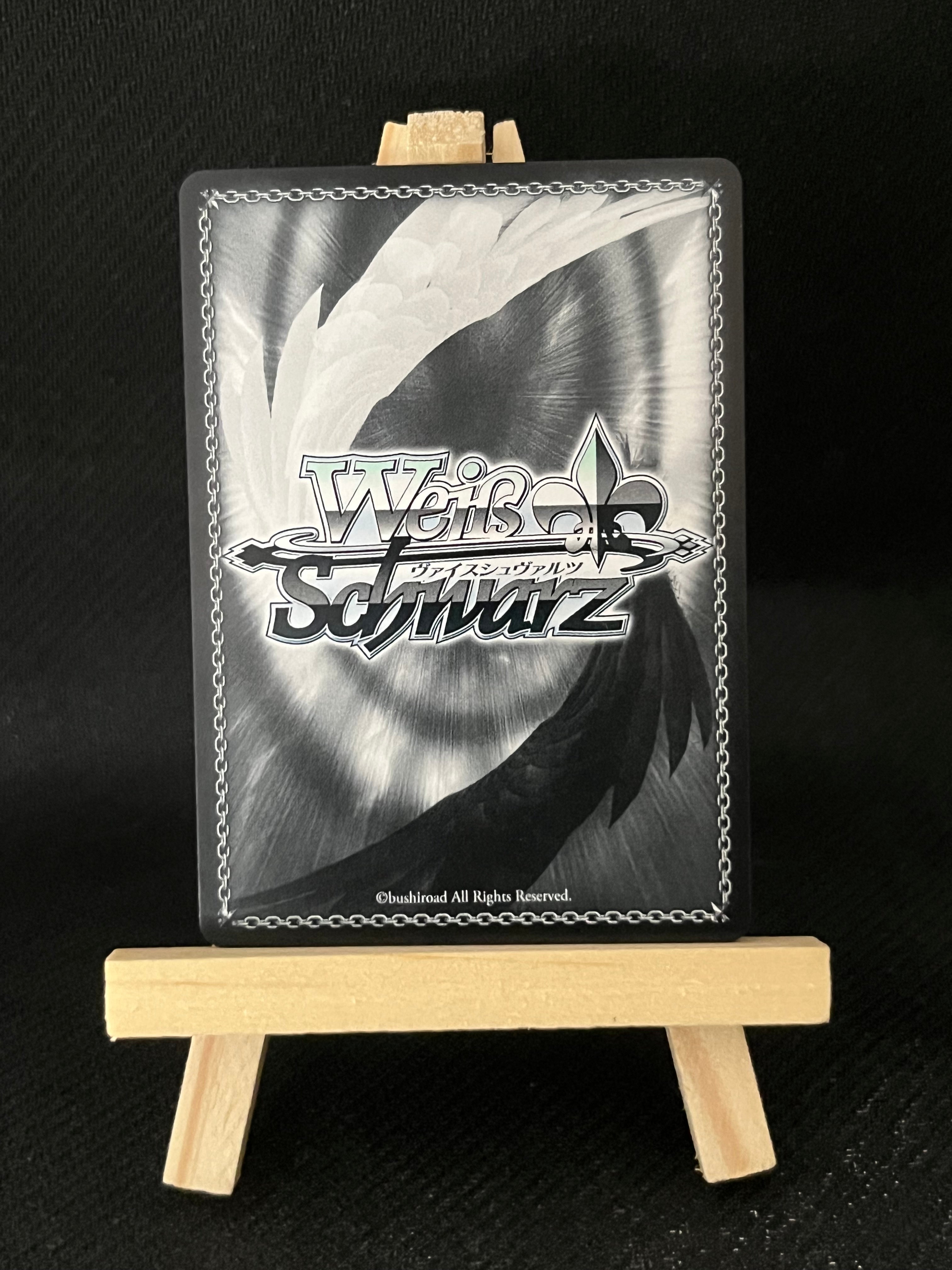 Carte Weiss schwarz dandadan v2 okarun R nm