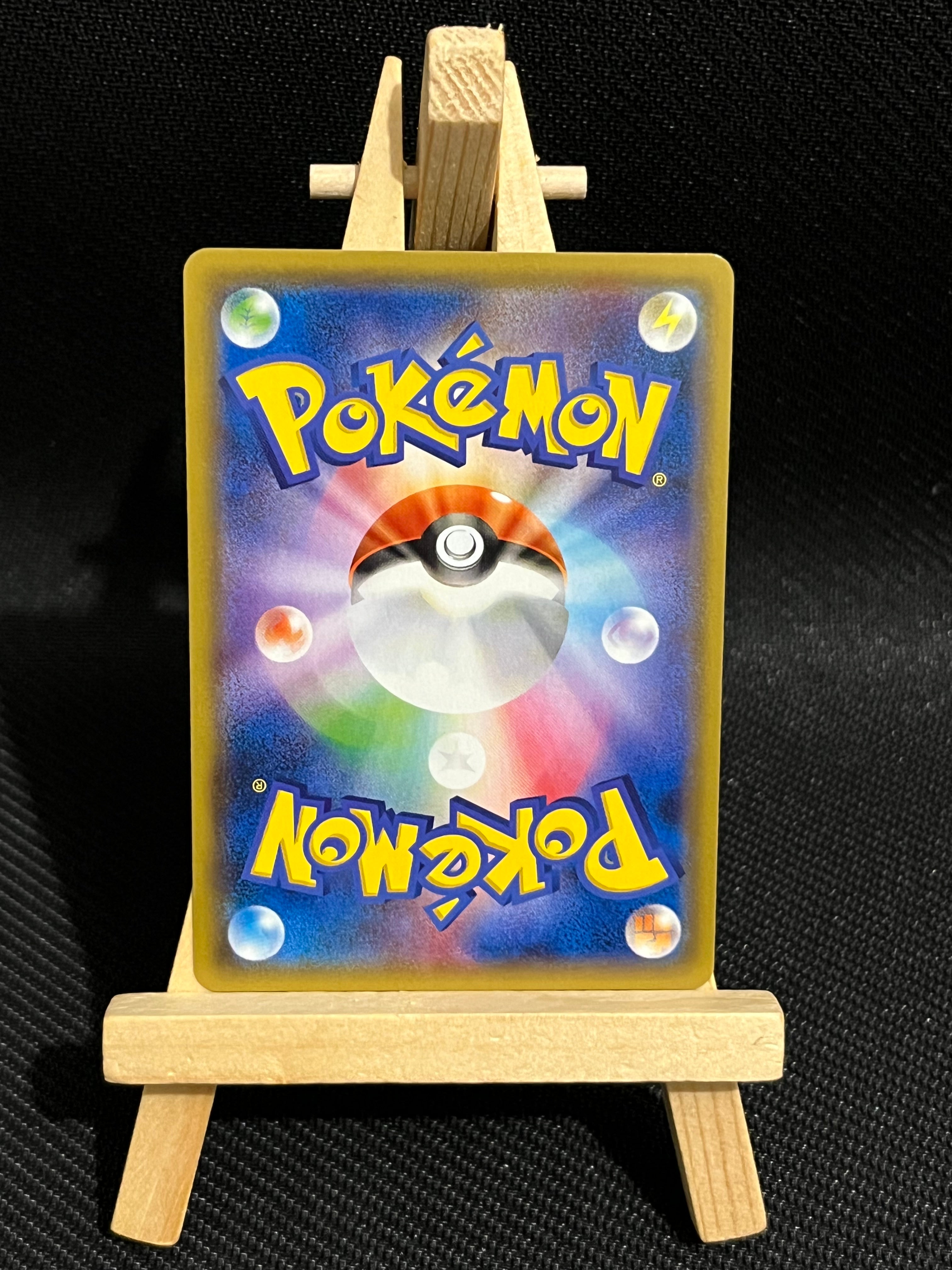 Corboss GX 56/95 - sm10 🇯🇵 [MINT]