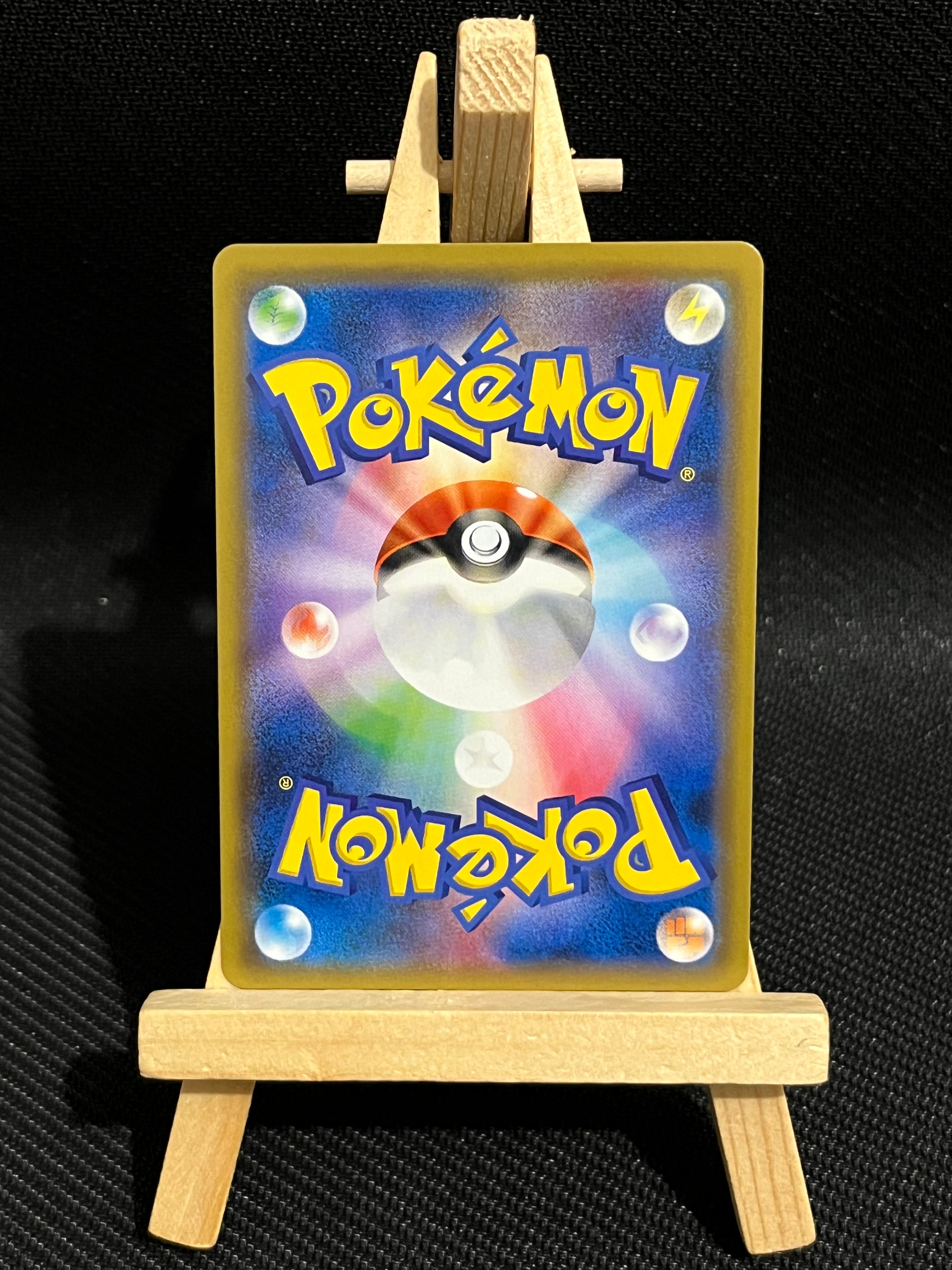 Tortank & Tiplouf GX 70/64 - sm11a 🇯🇵 [MINT]