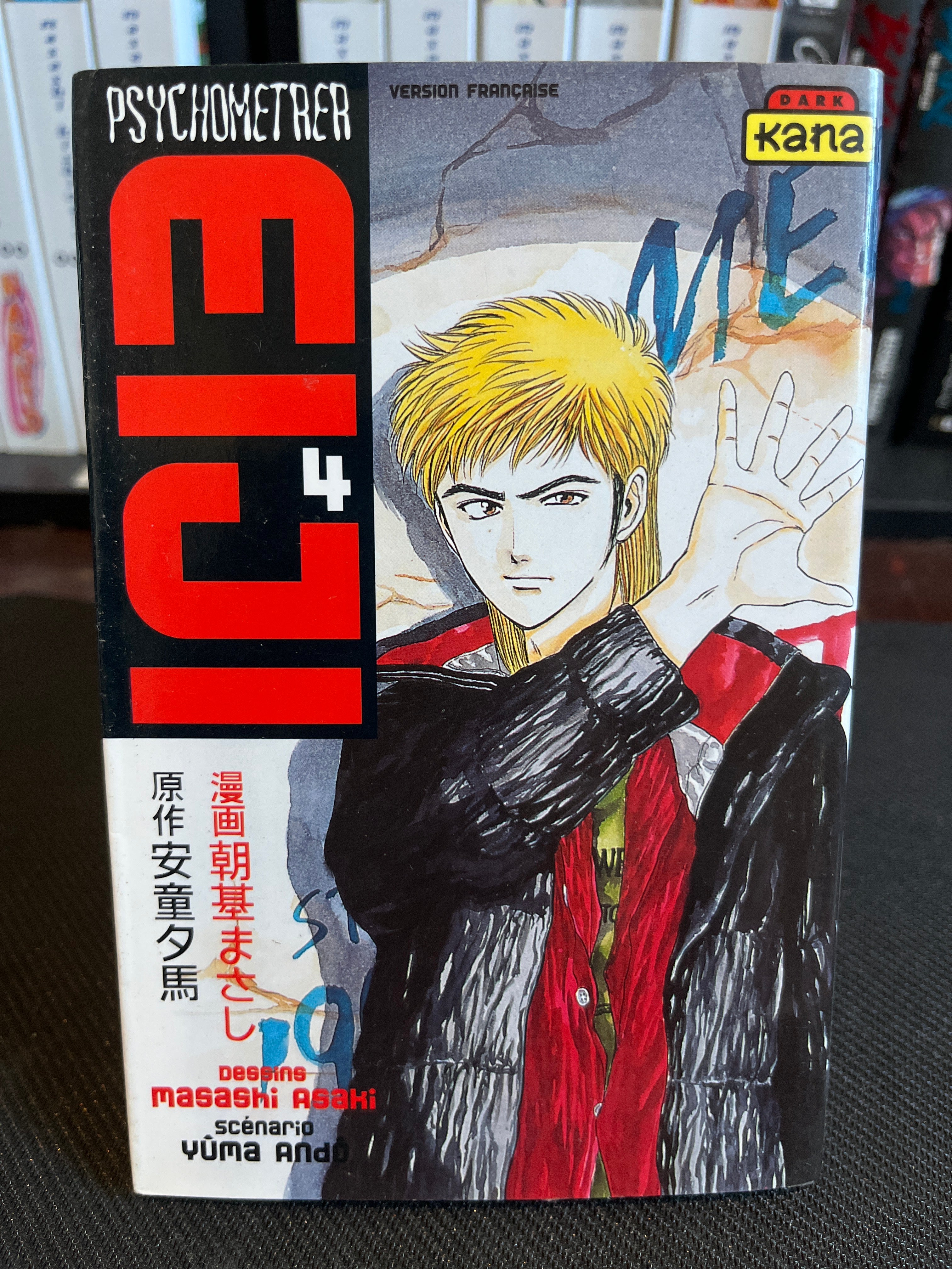 Psychometrer Eiji - Tome 4 🇫🇷