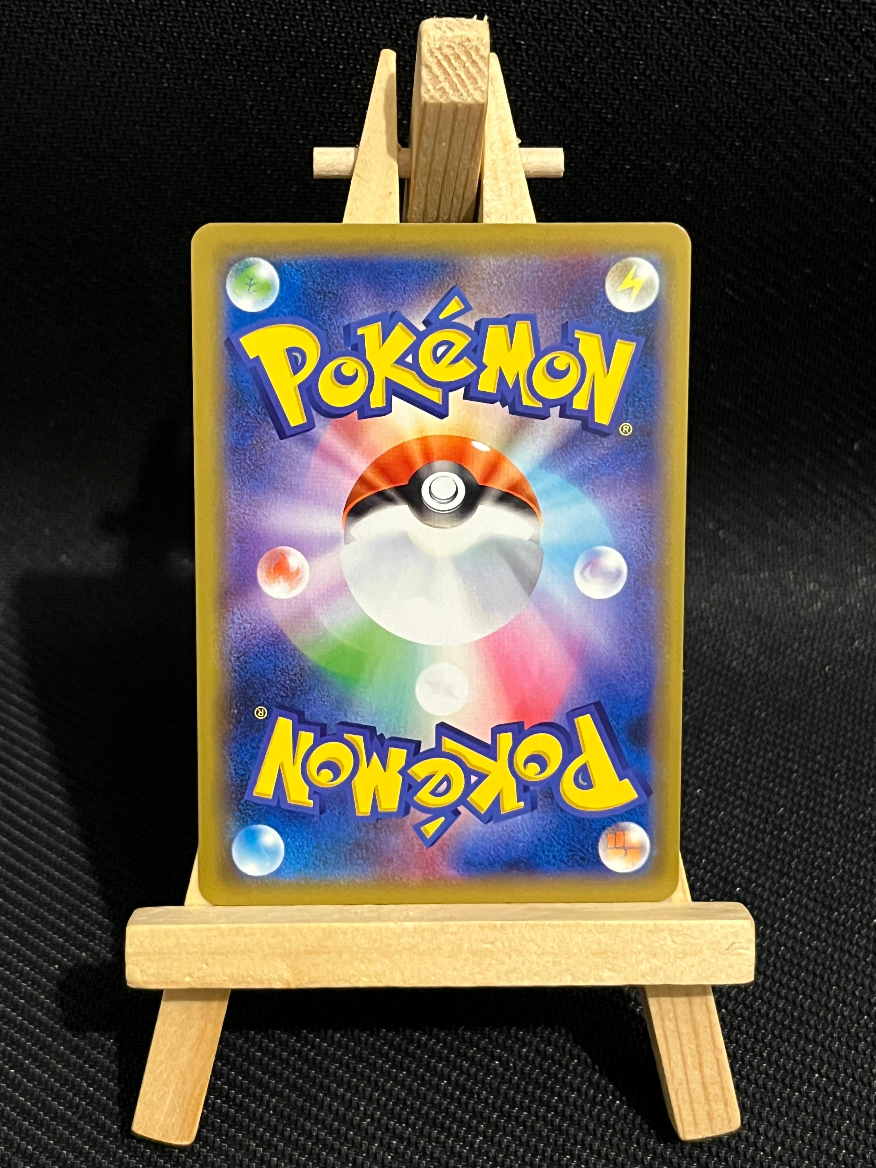 Mega tenefix & tyranocif GX 54/94 - sm11 🇯🇵 [MINT]