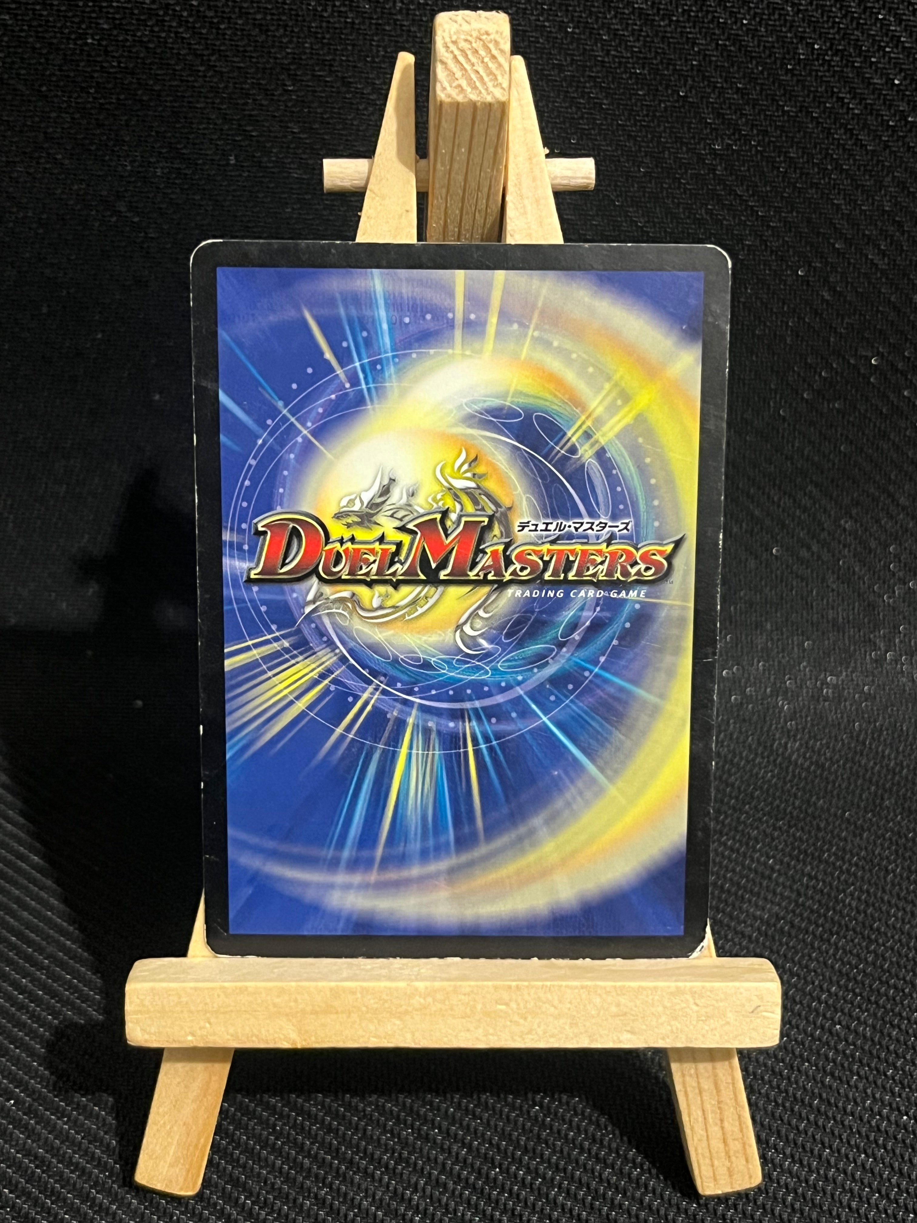 Duel Master - Lot 8 cartes 🇫🇷