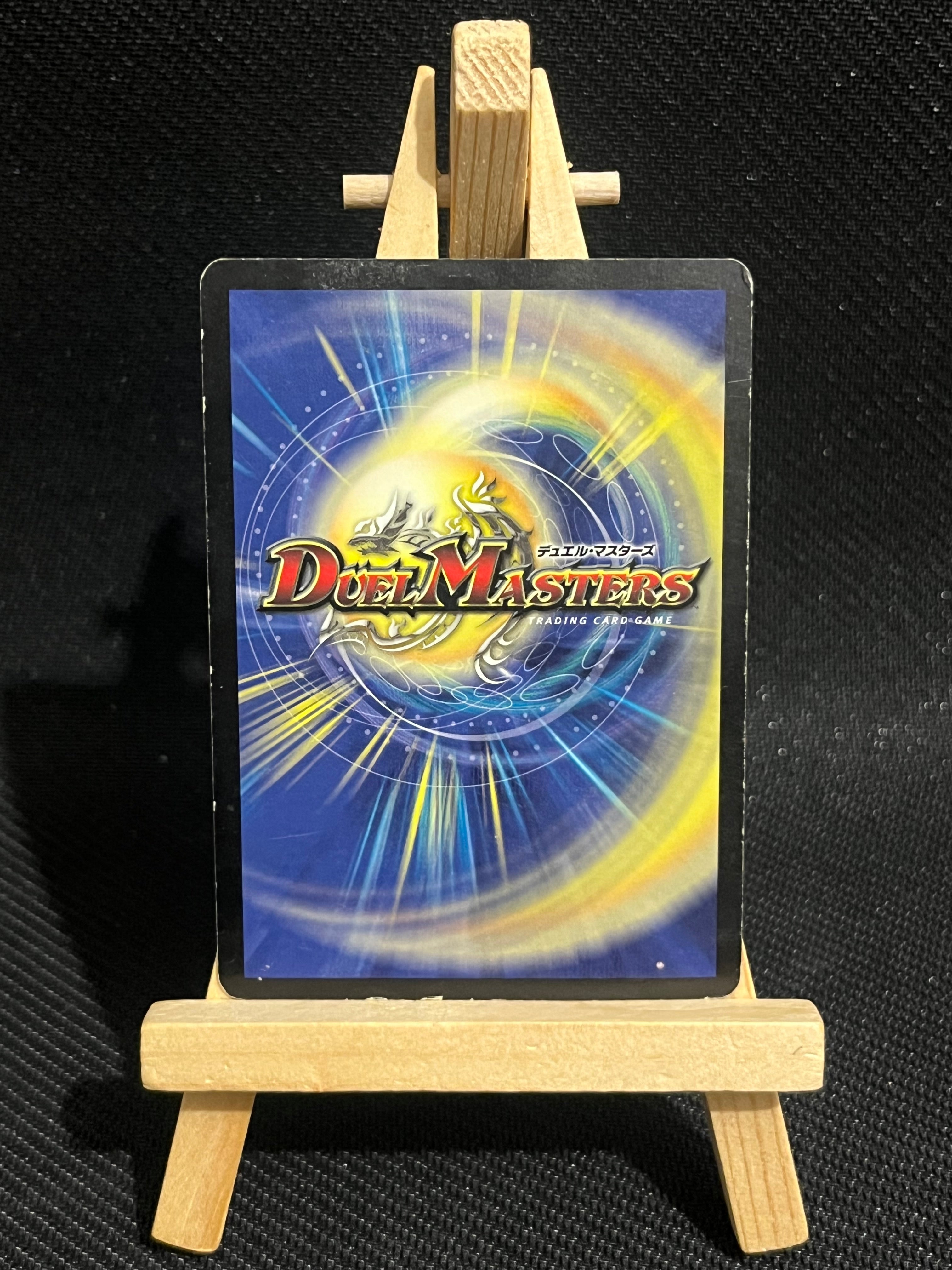 Duel Master - Lot 8 cartes 🇫🇷