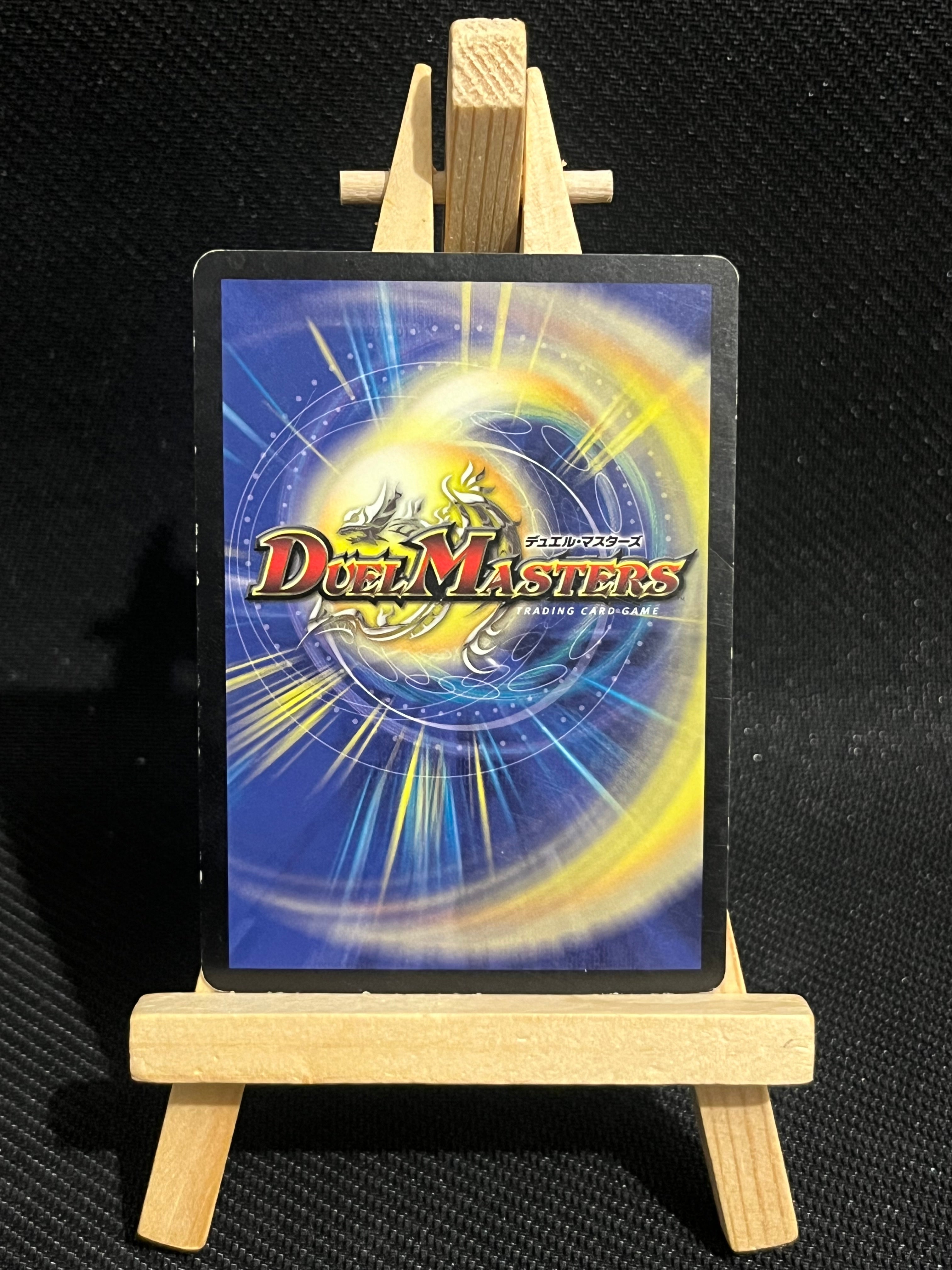 Duel Master - Lot 8 cartes 🇫🇷