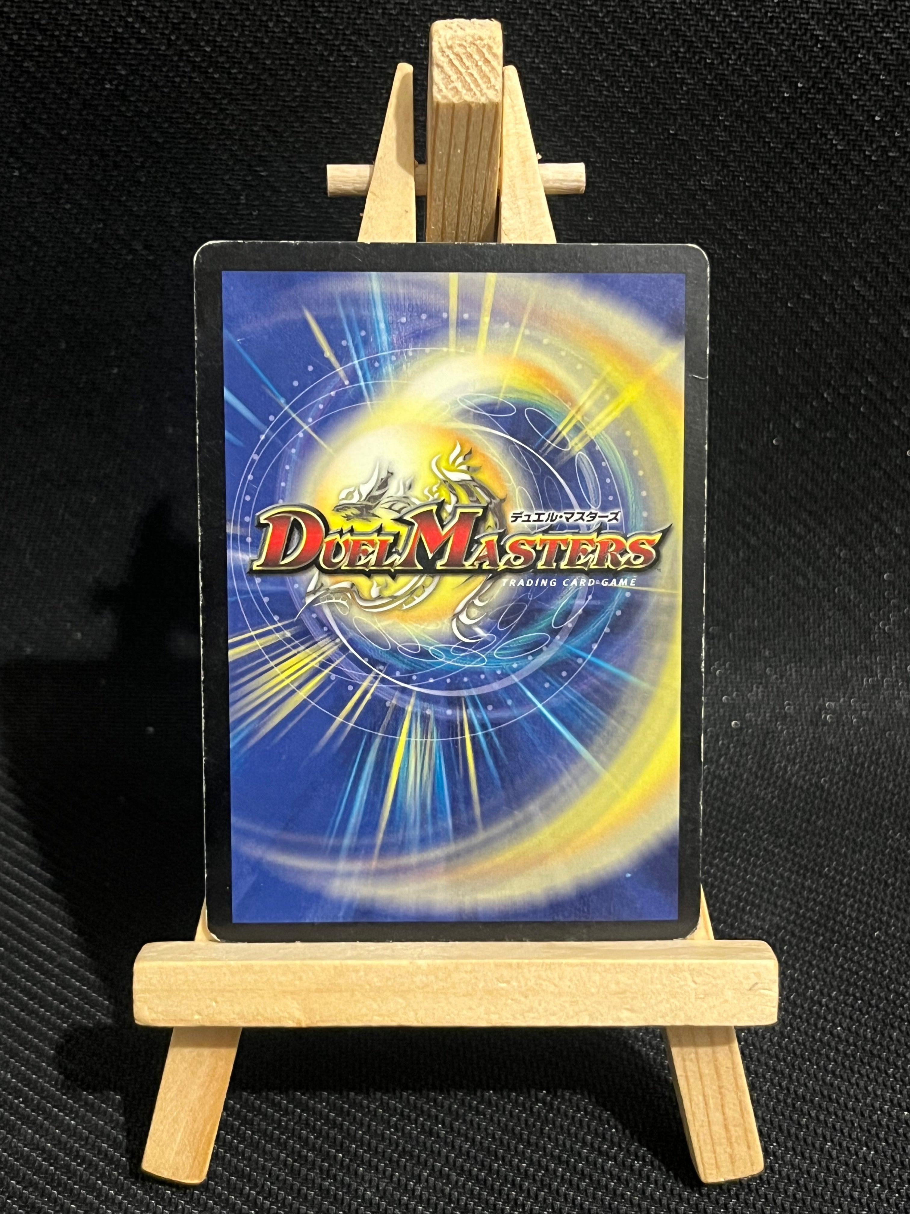 Duel Master - Lot 8 cartes 🇫🇷