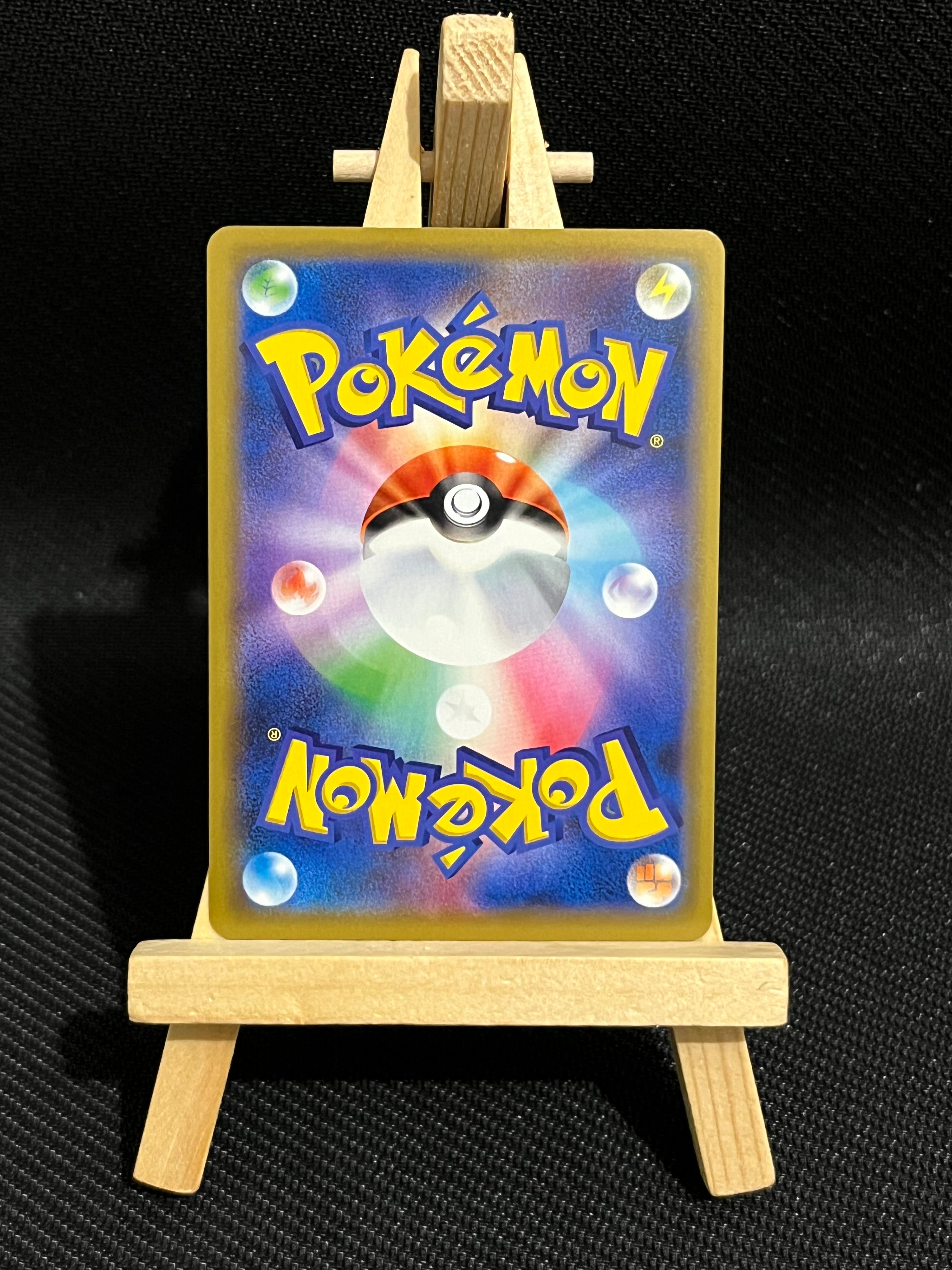 Ramoloss & Psykokwak GX 11/94 - sm11 🇯🇵 [MINT]