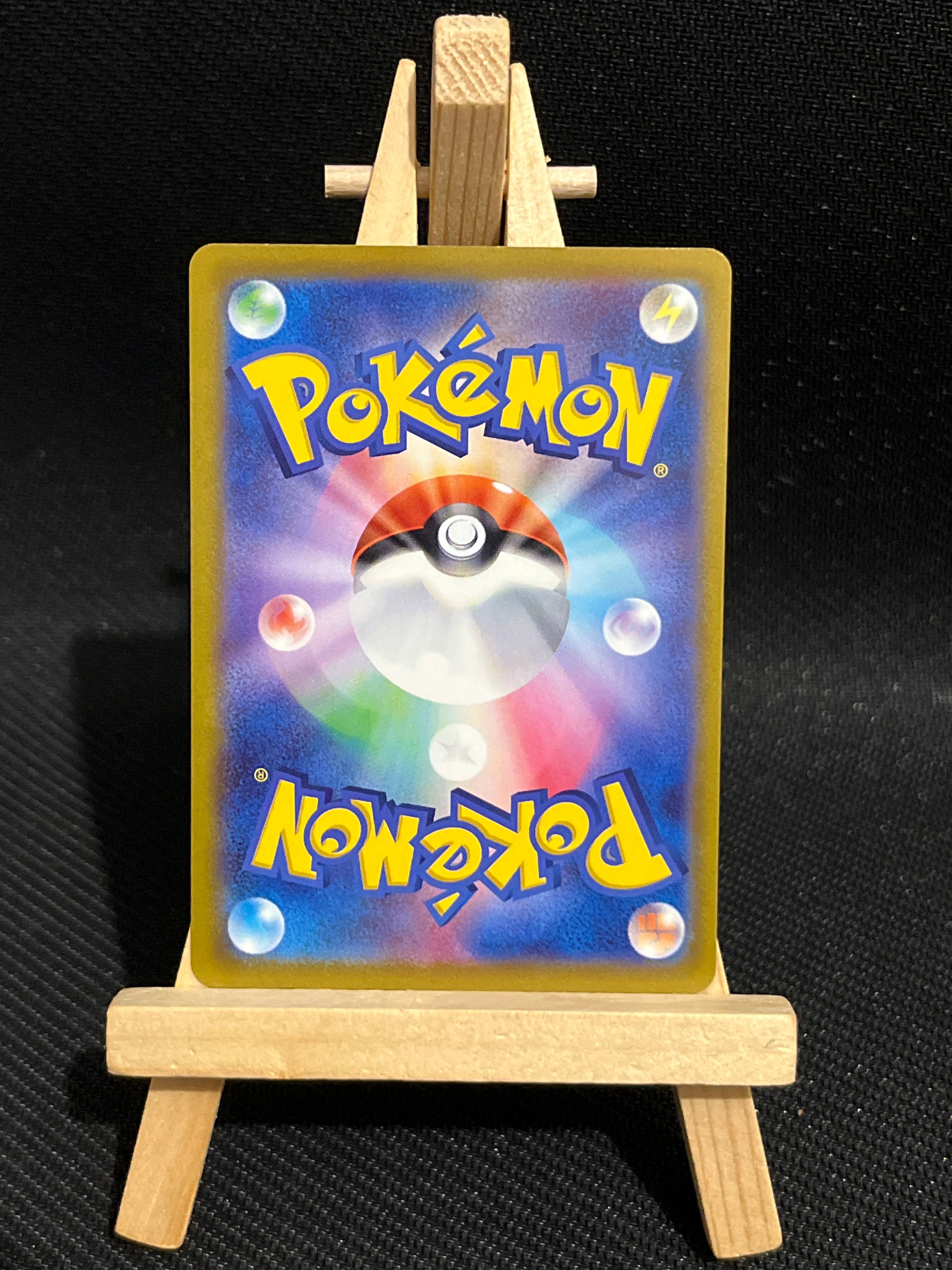 Salameche 289/S-P - Promo 🇯🇵 NM