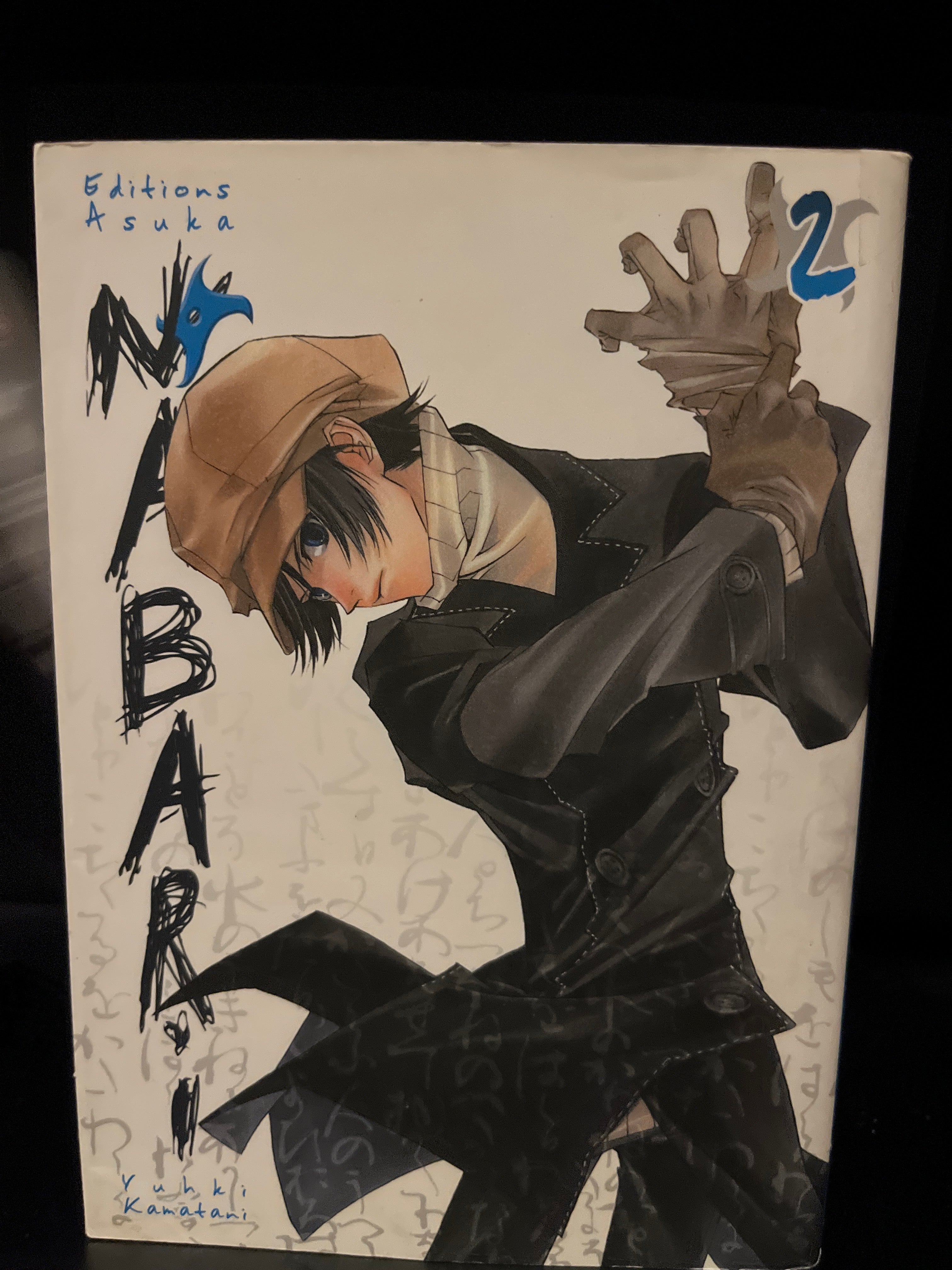 Nabari - Lot 🇫🇷