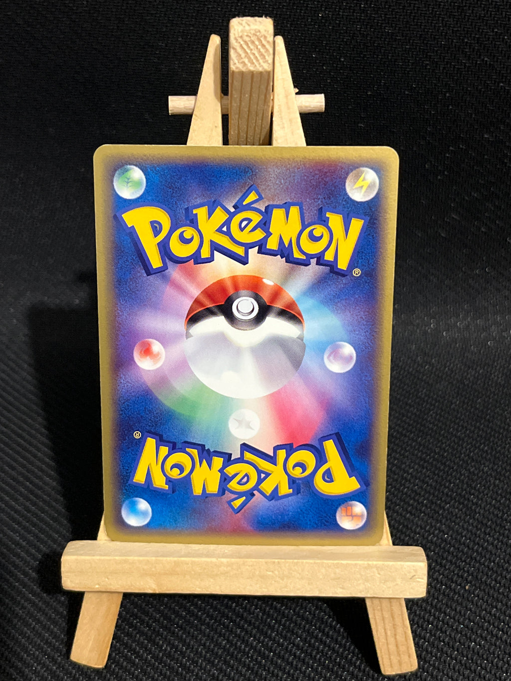 Drattak 46/54 - Dragon 🇯🇵 NM