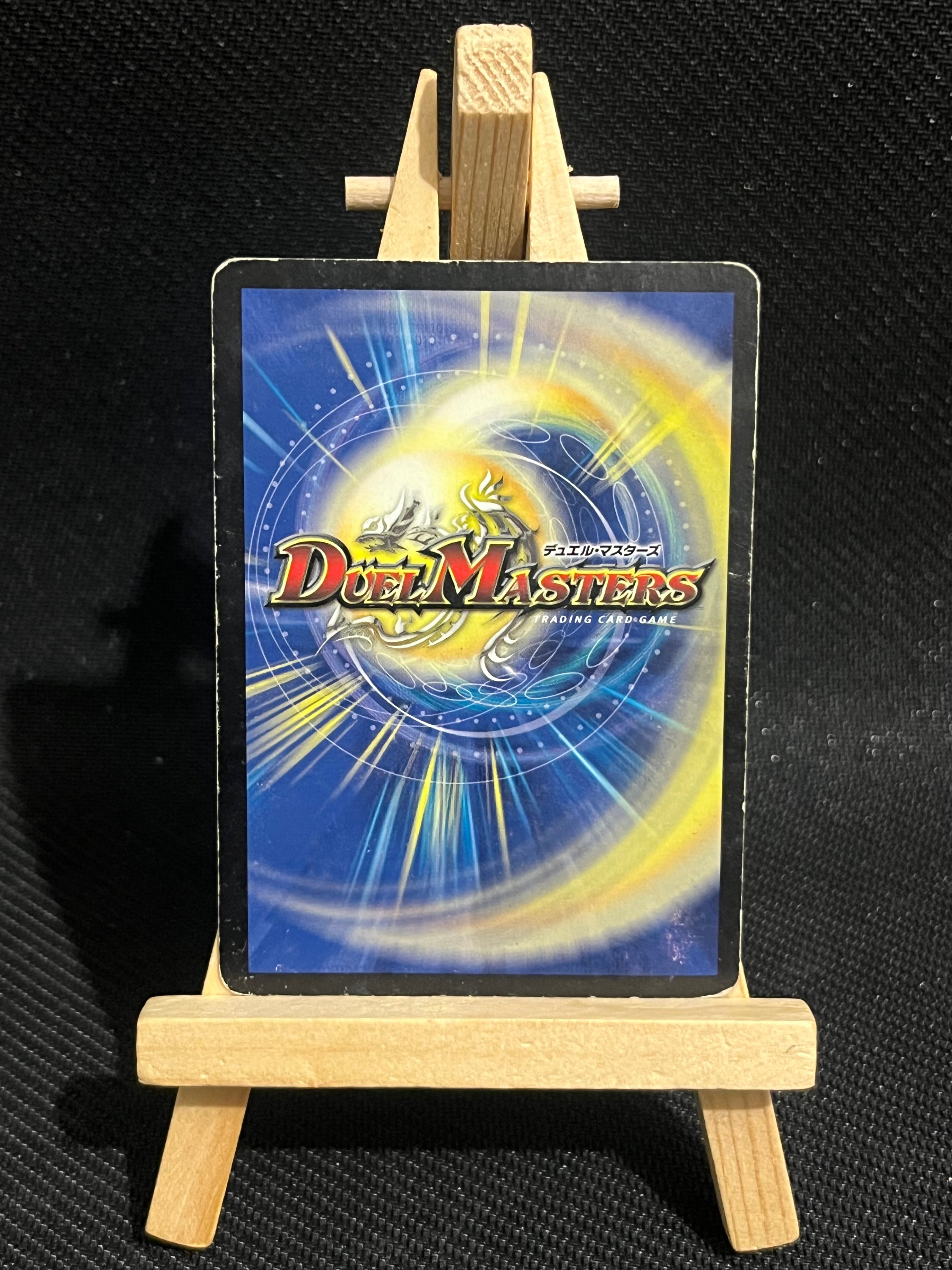 Duel Master - Lot 8 cartes 🇫🇷