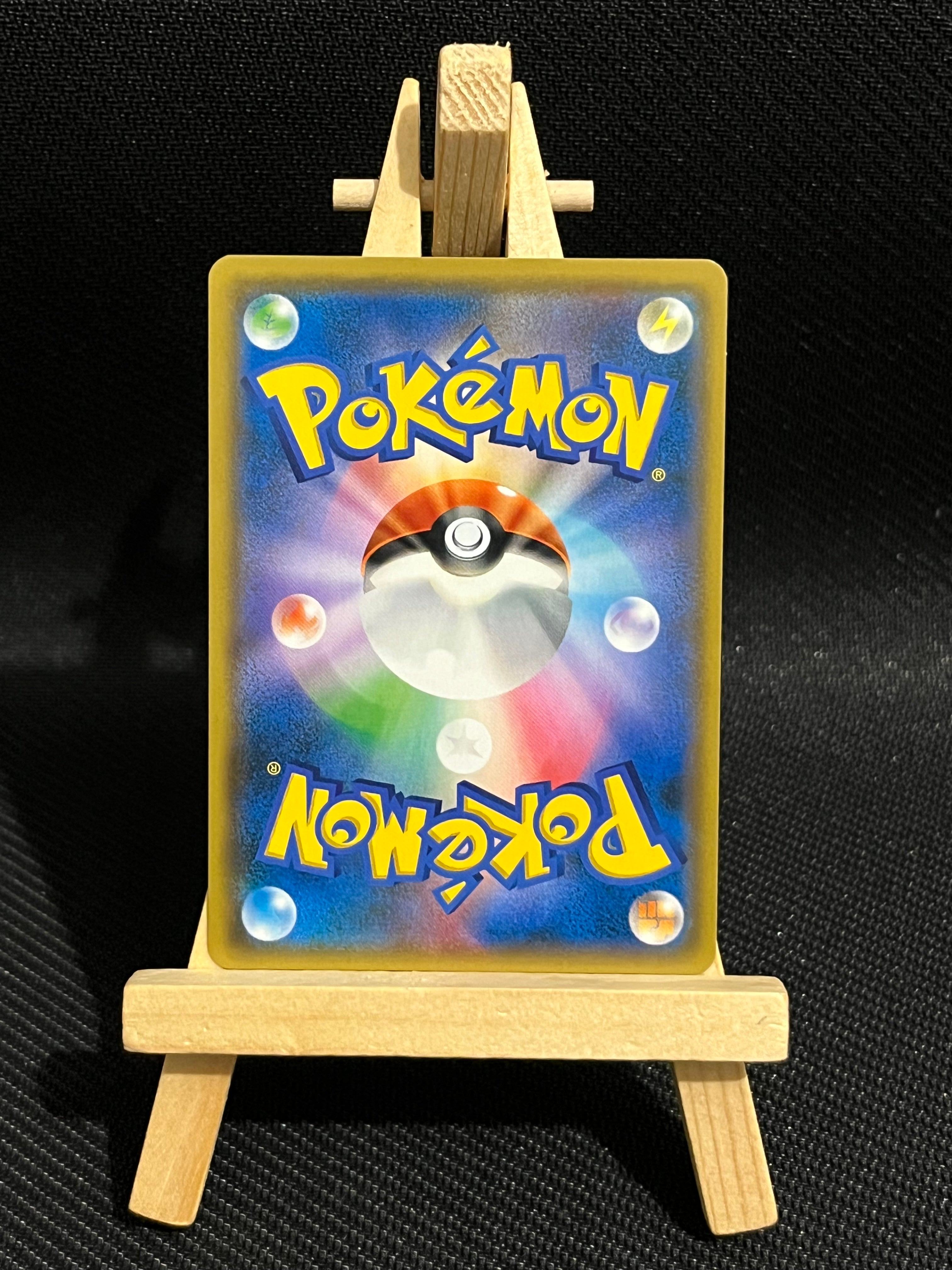 Grotadmorv & Grotadmorv d’alola GX 109/95 - sm10 🇯🇵 [MINT]