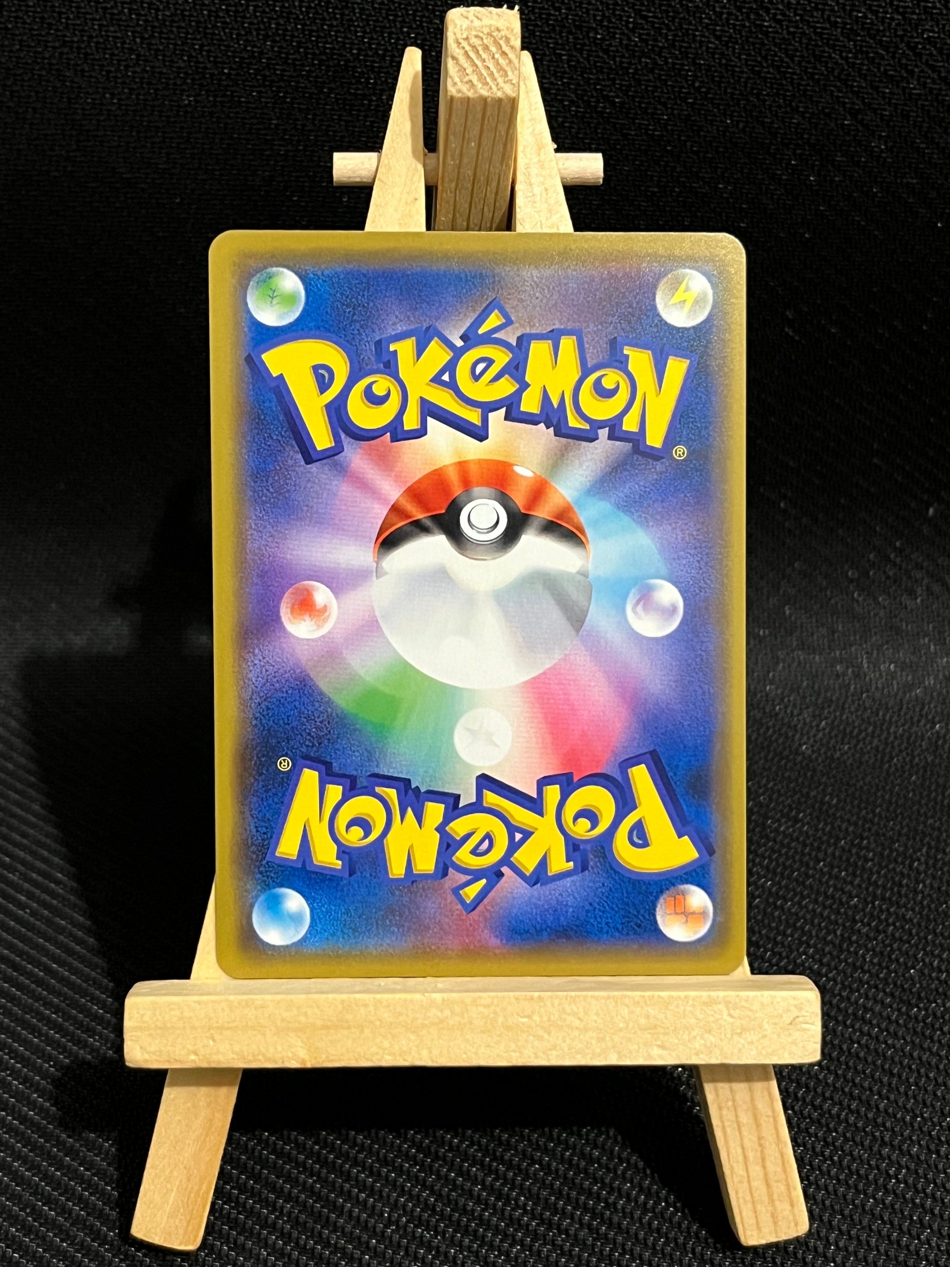 Persian d’alola GX 40/60 - sm11a 🇯🇵 [MINT]