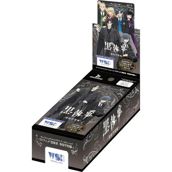 Display weiss schwarz black butler 🇯🇵