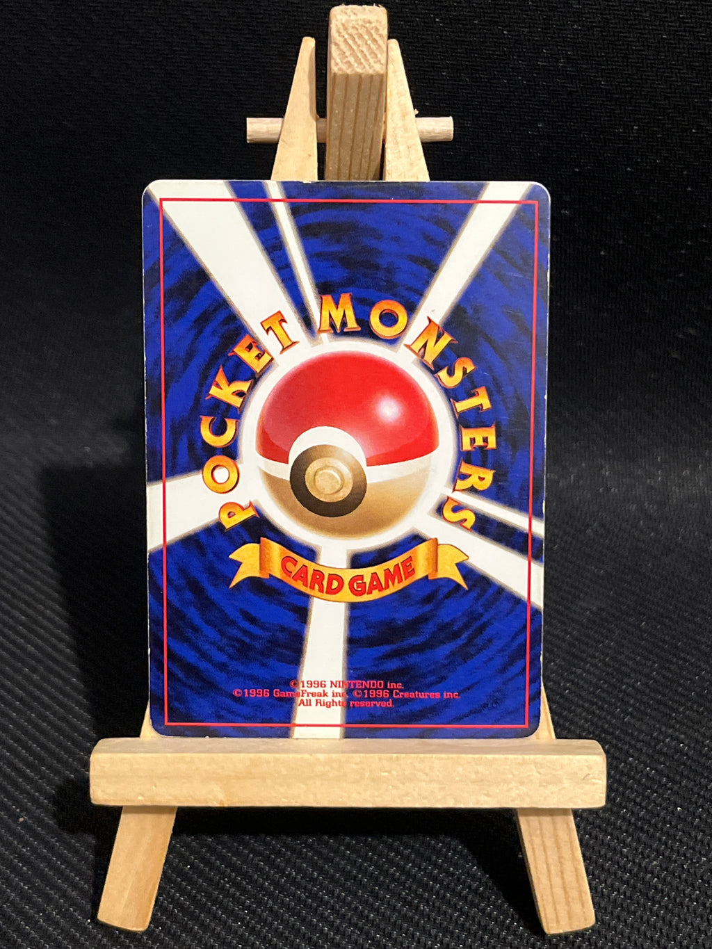 Sulfura No.146 - Mystery of the Fossils 🇯🇵 EXC