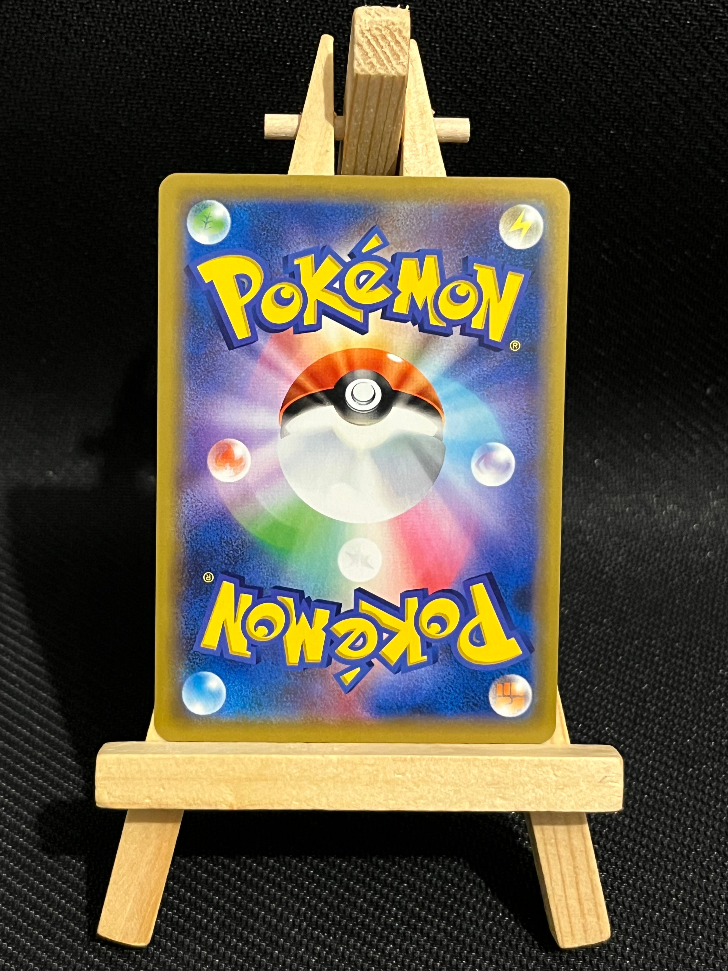 Latios GX 34/94 - sm11 🇯🇵 [MINT]