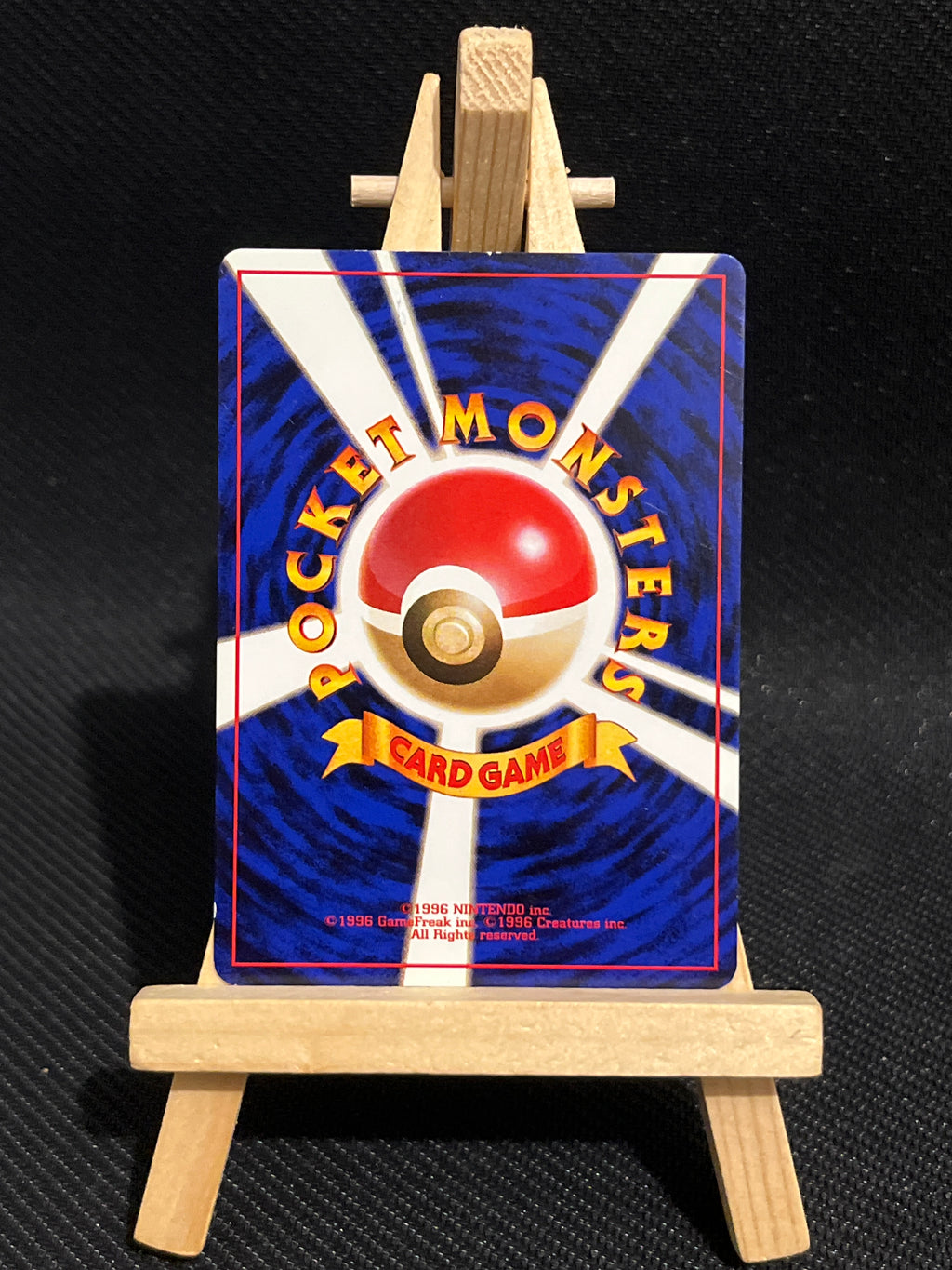 Tadmorv No.88 - Rocket Gang 🇯🇵 EXC