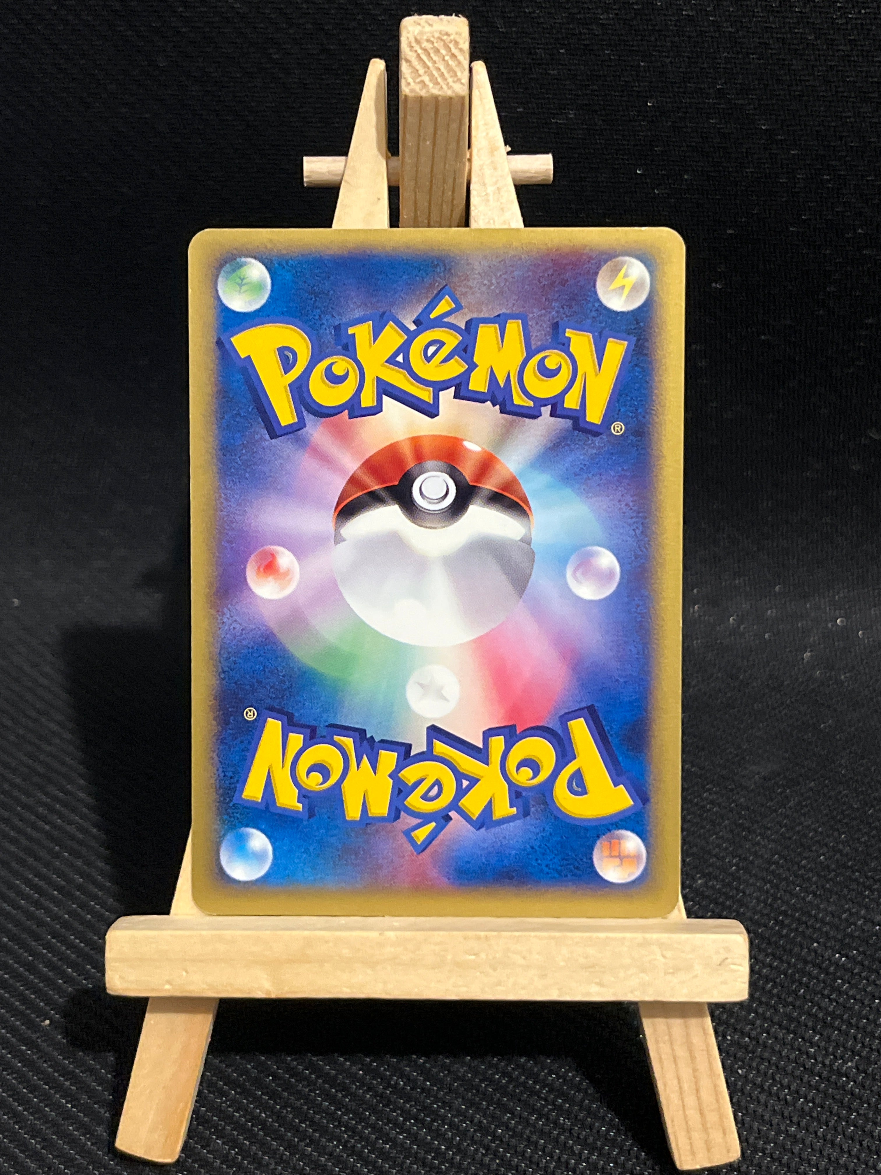 Galopa 11/P - Promo 🇯🇵 EXC++