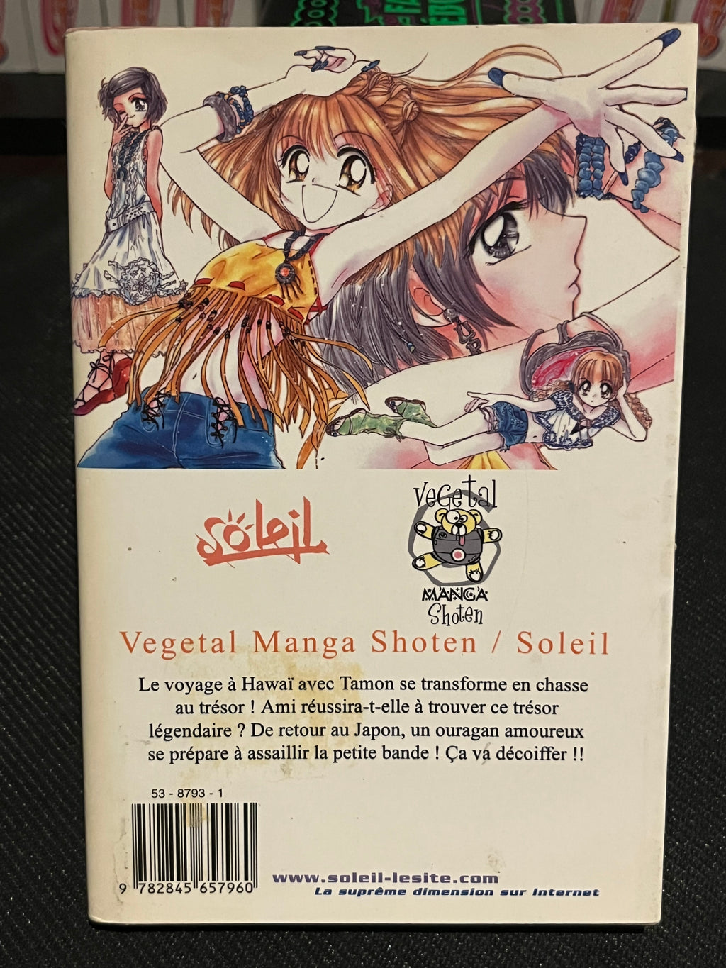 Urukyu - Tome 7 - 🇫🇷