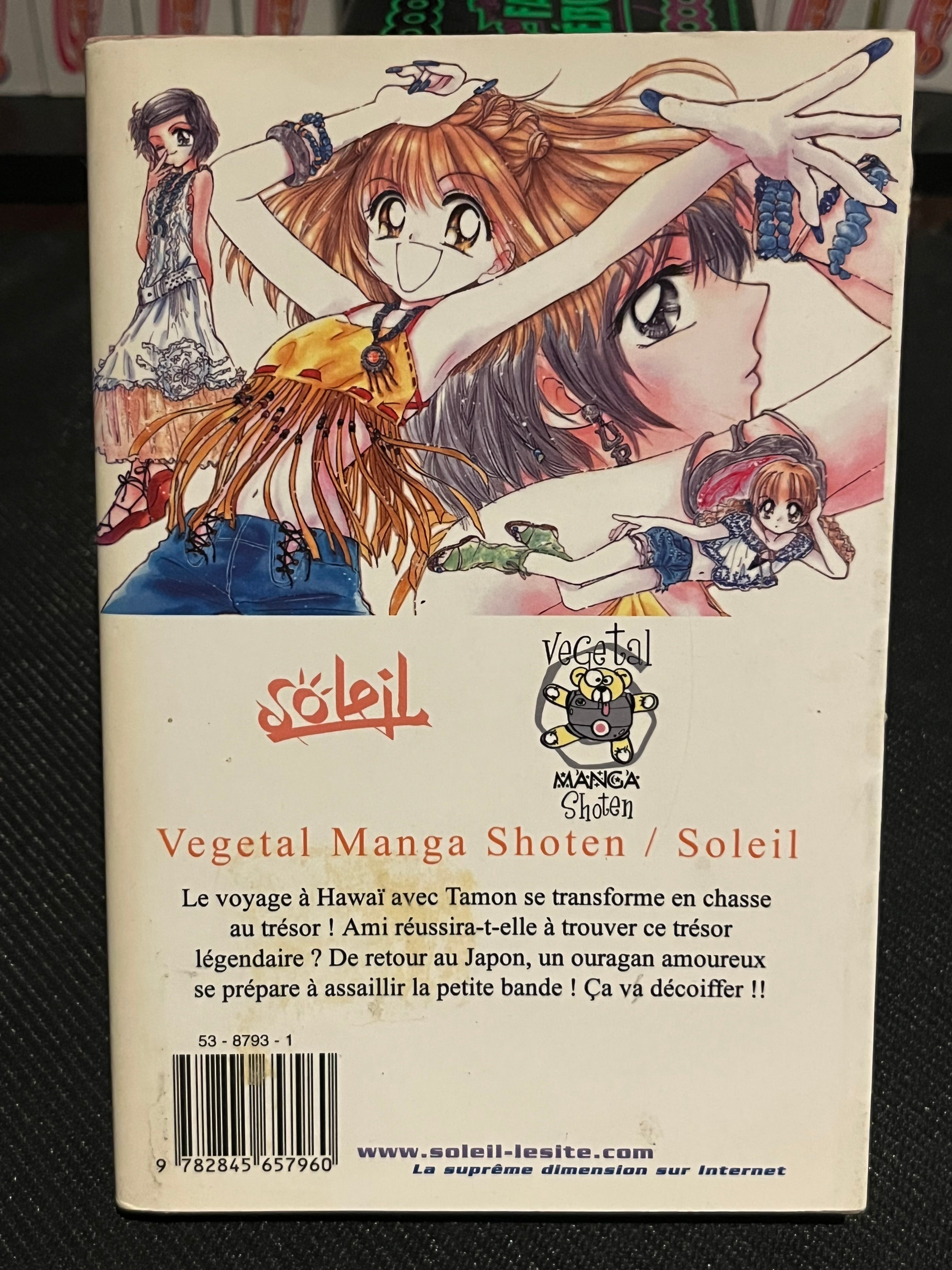 Urukyu - Tome 7 - 🇫🇷