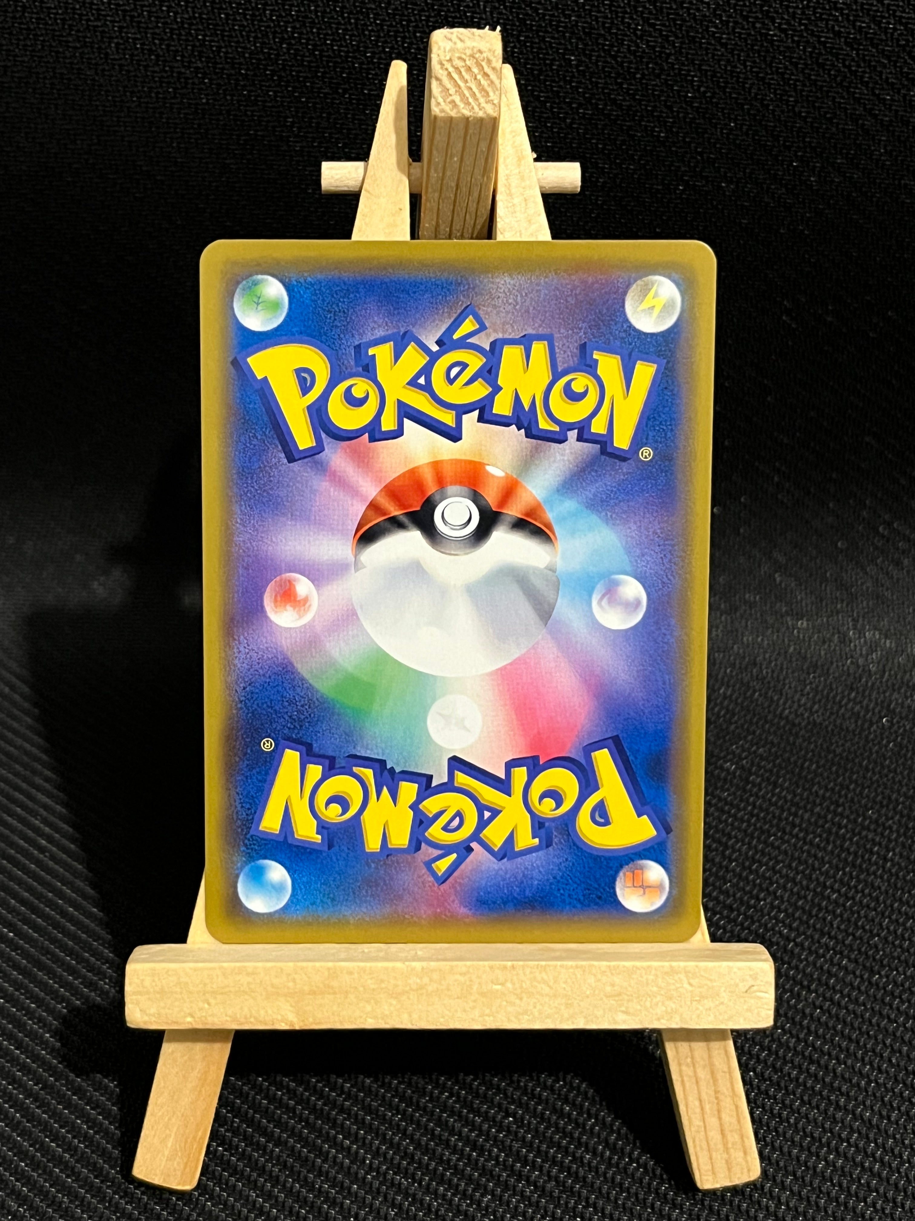 Farfaduvet GX 66/95 - sm10 🇯🇵 [MINT]