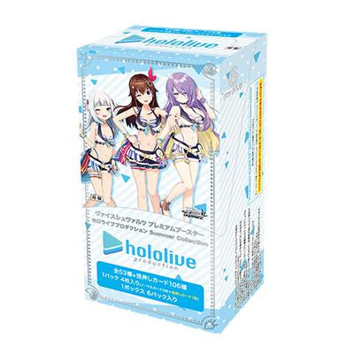 Weiss schwarz hololive Summer collection 🇯🇵