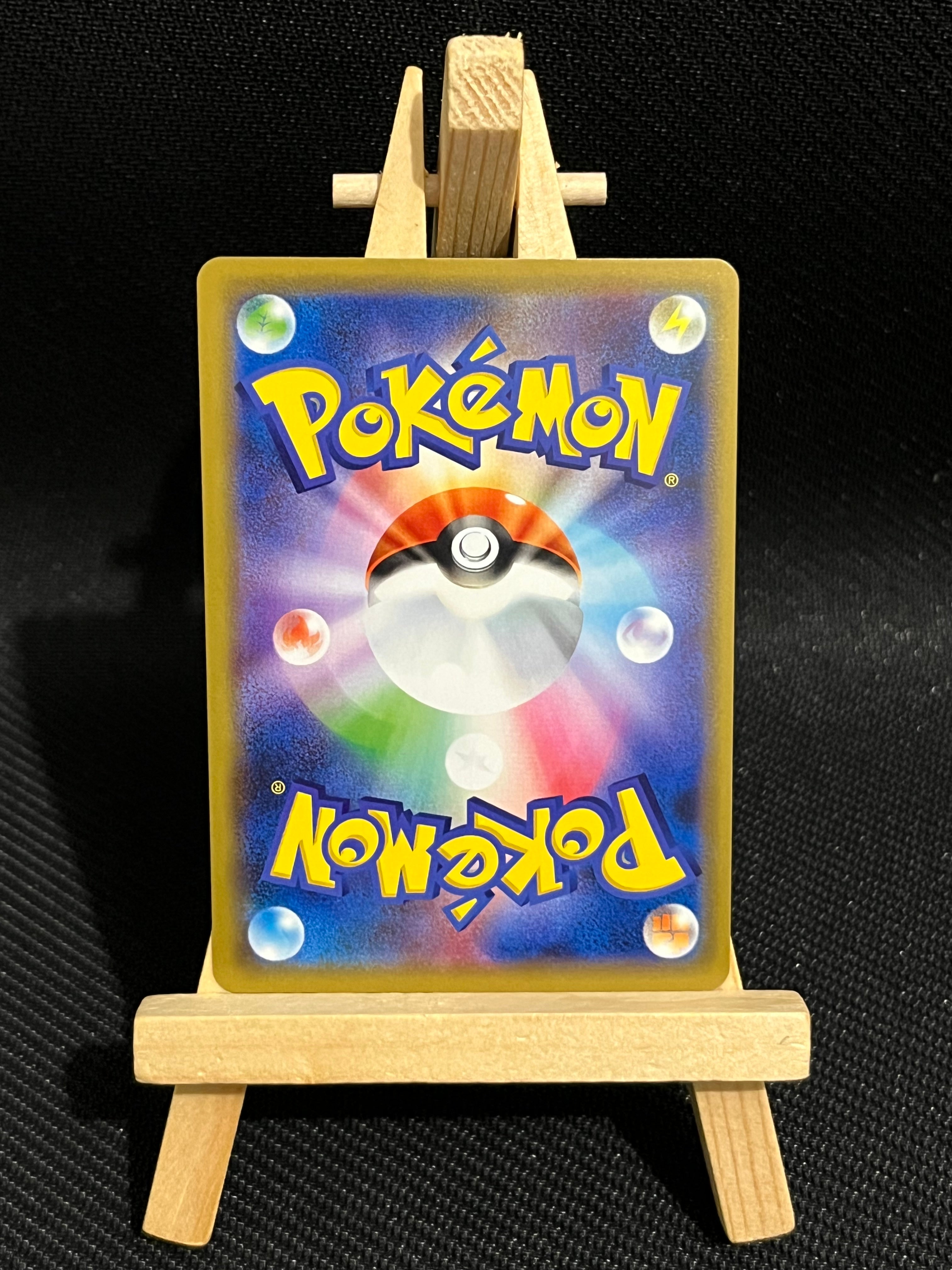 Mewtwo & Mew GX 29/94 - sm11  🇯🇵 [MINT]