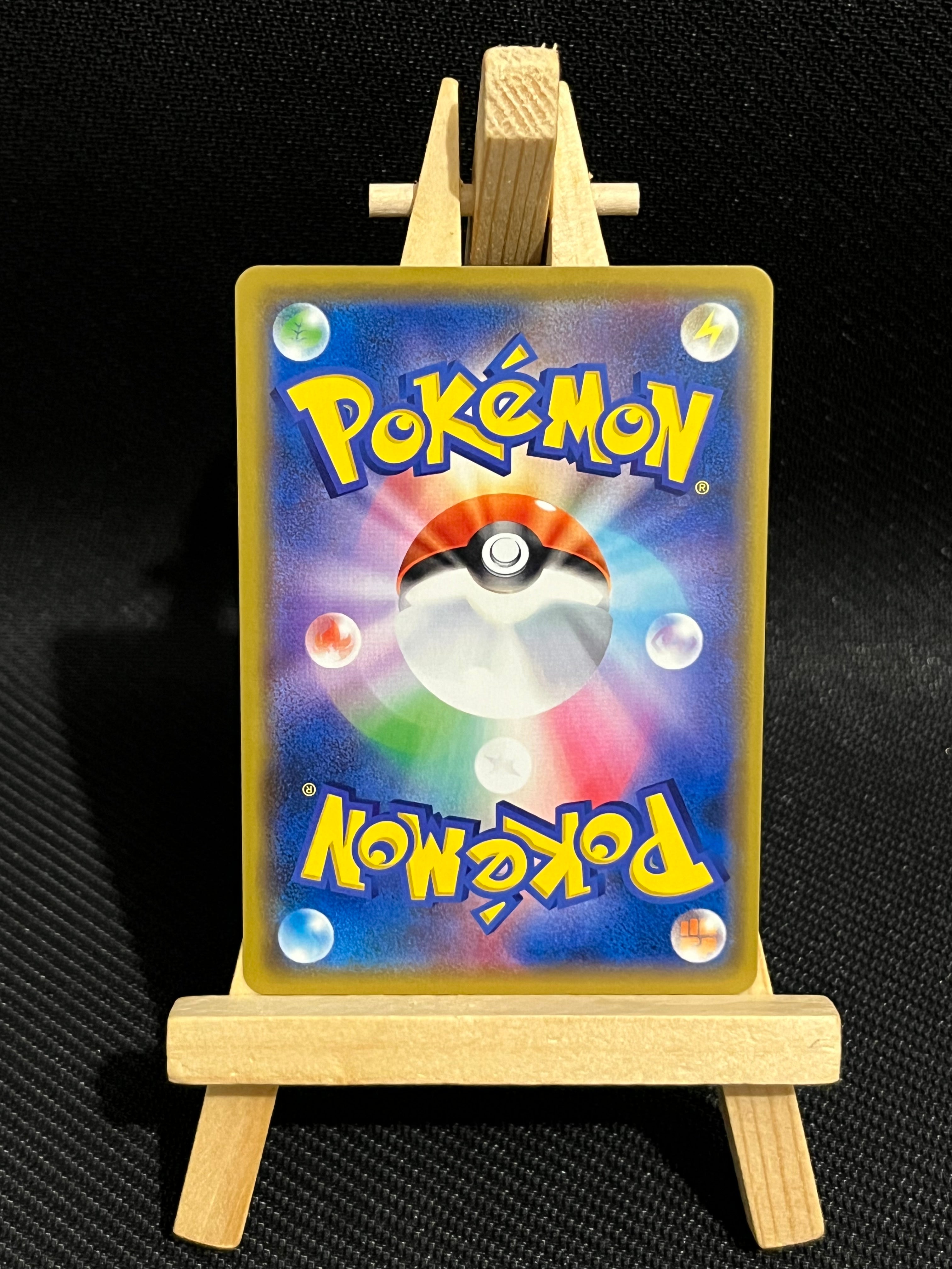 Dracaufeu & Roussil GX 08/64 - sm11a 🇯🇵 [MINT]