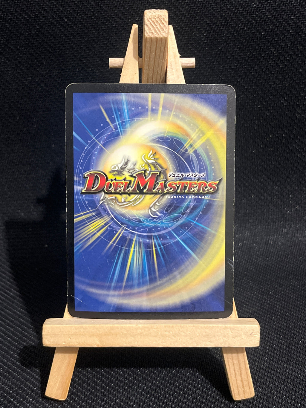 Duel Master - Lot 8 cartes 🇫🇷