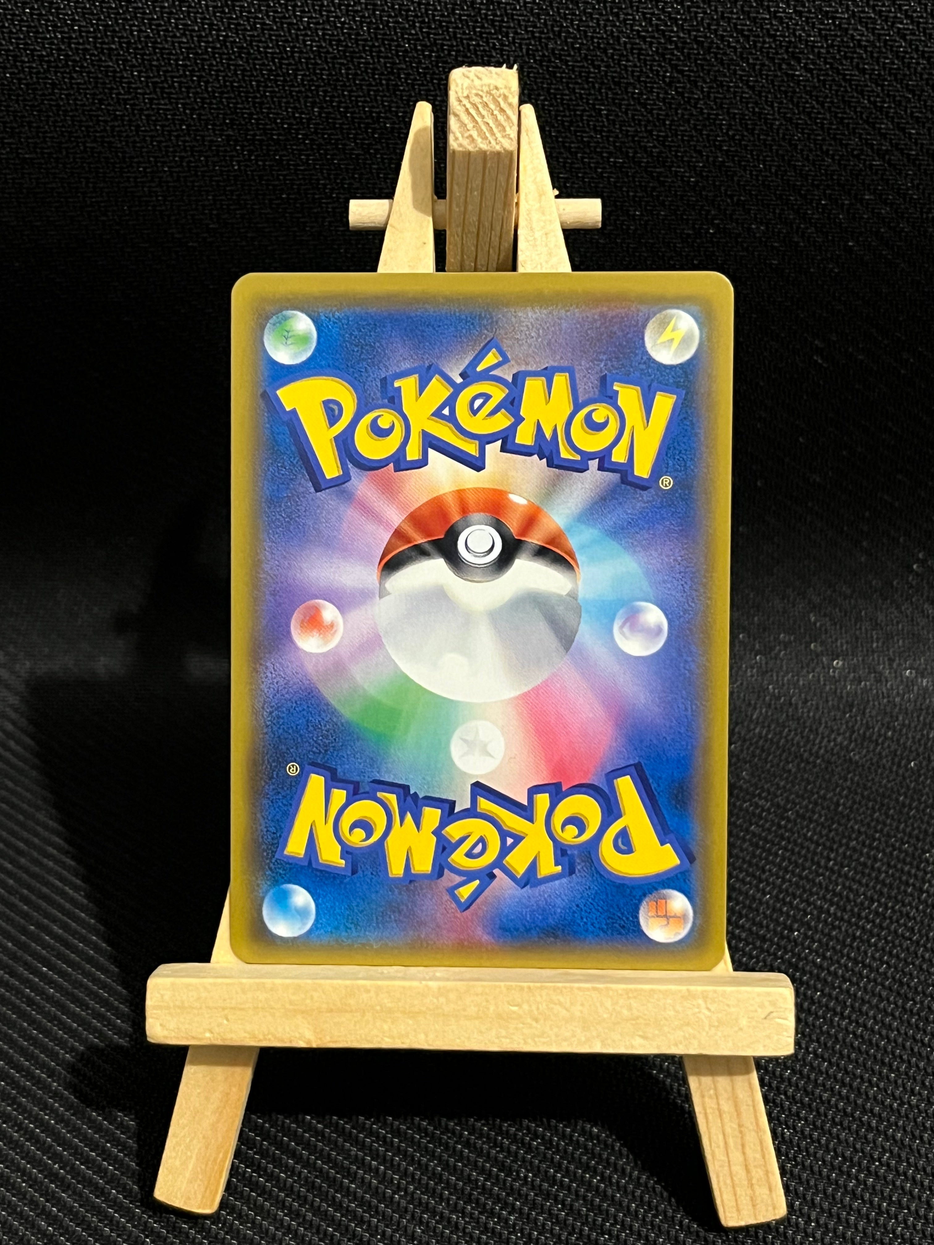 Tactiques de blue 106/94 - sm11 🇯🇵 [MINT]