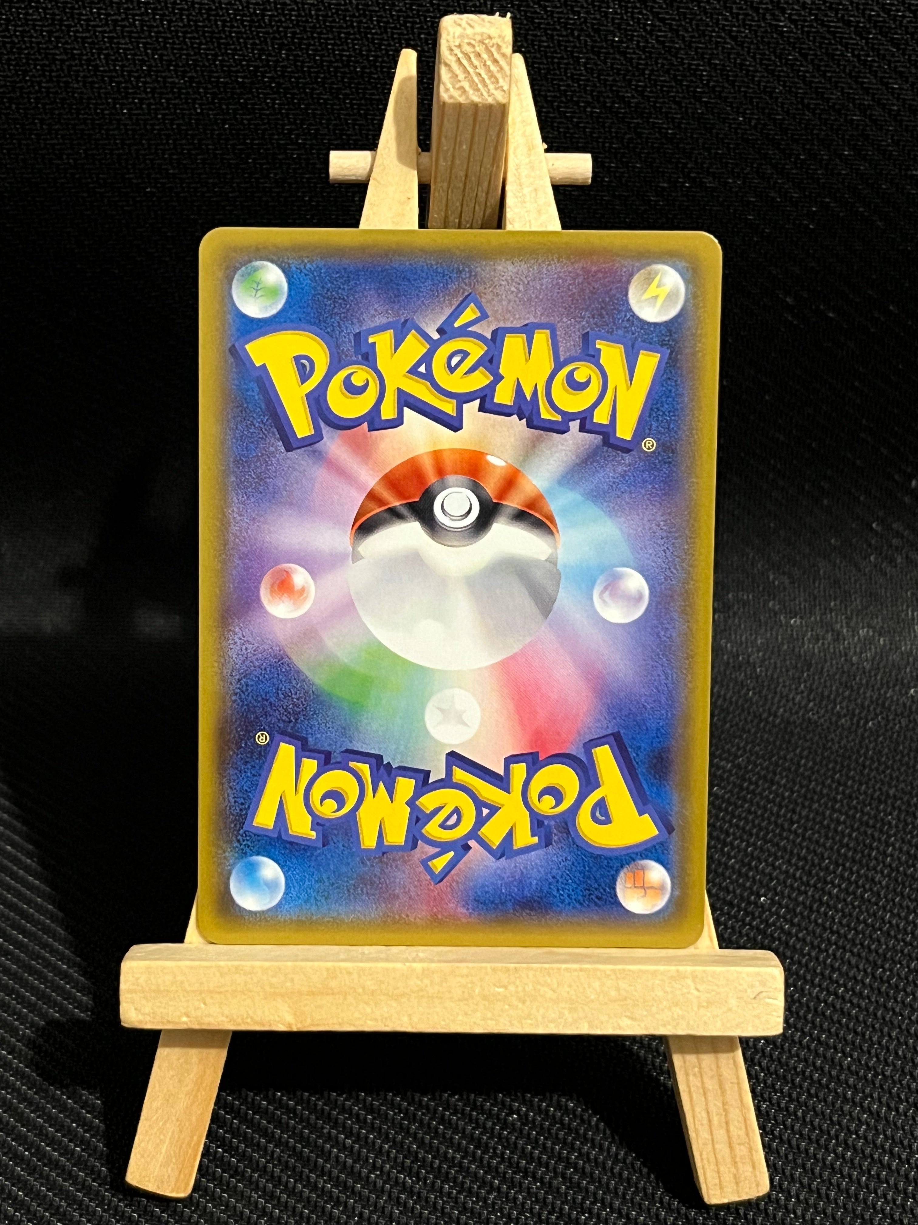 Mega tenefix & tyranocif GX 101/94 - sm11 🇯🇵 [MINT]