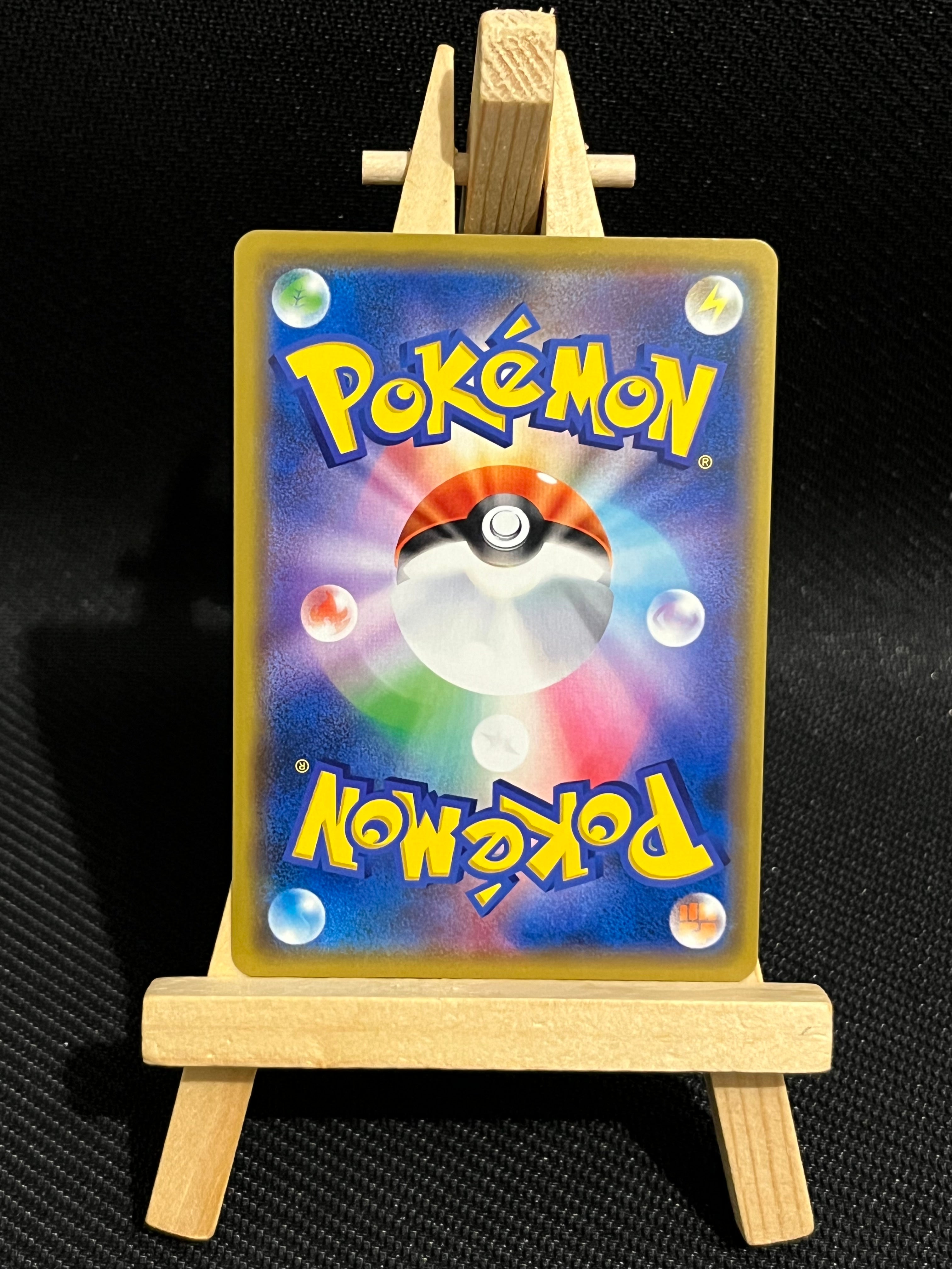 Tortank & Tiplouf GX 16/63 - sm11a 🇯🇵 [MINT]