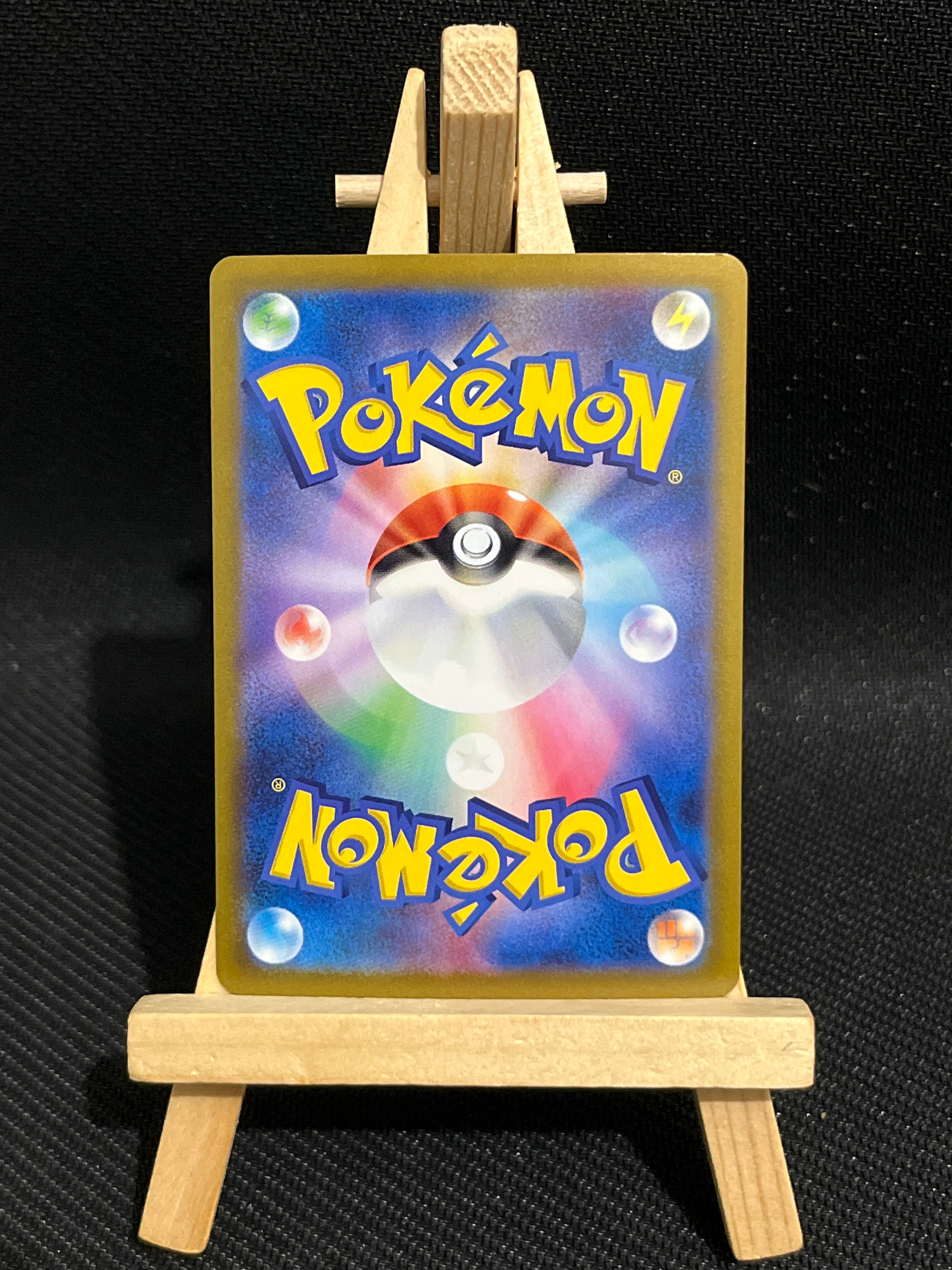 Mimiqui Vmax 77/184 - s8b 🇯🇵 NM