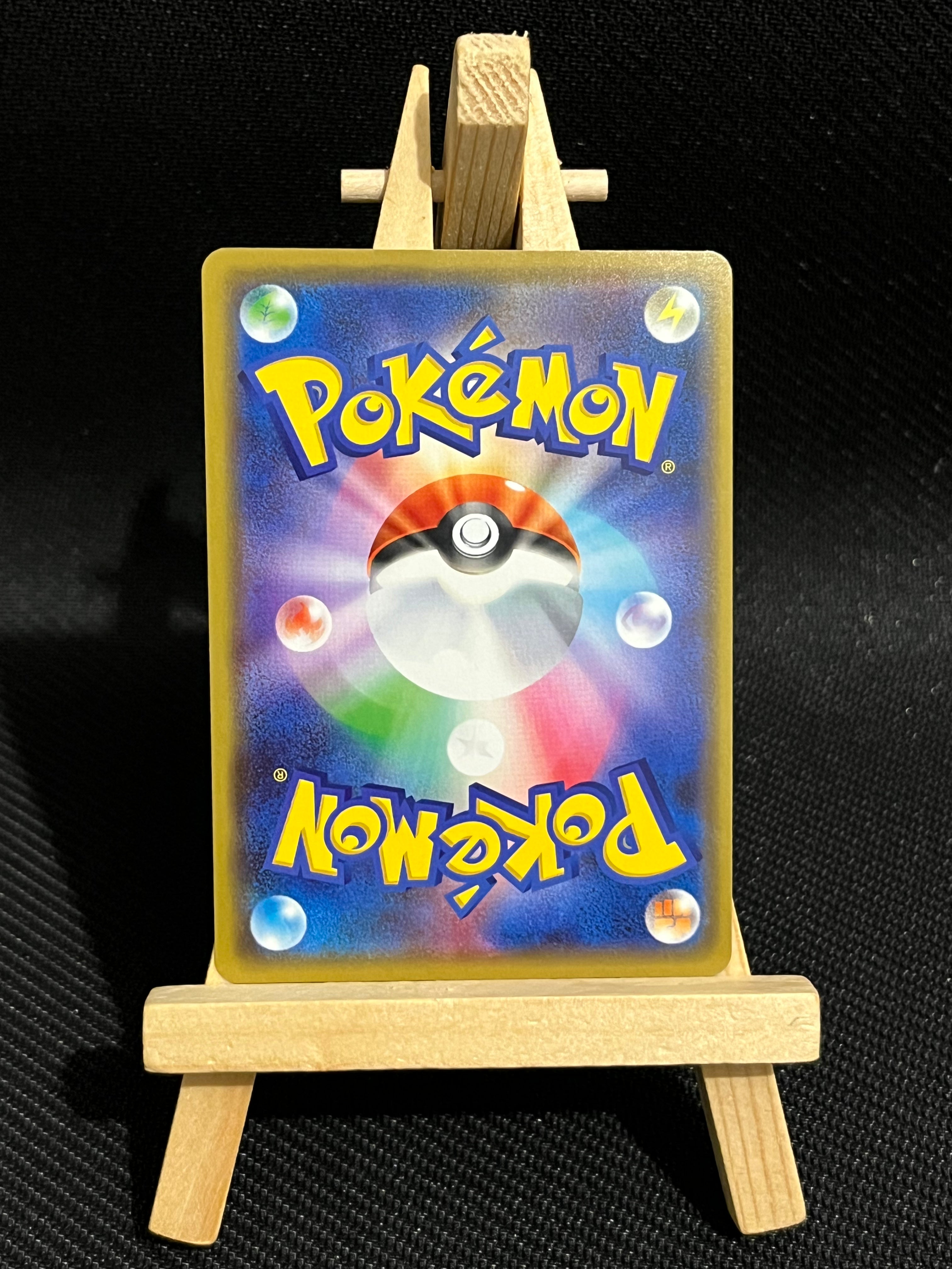 Reshiram & Dracaufeu GX 7/95 - sm10 🇯🇵 [MINT]