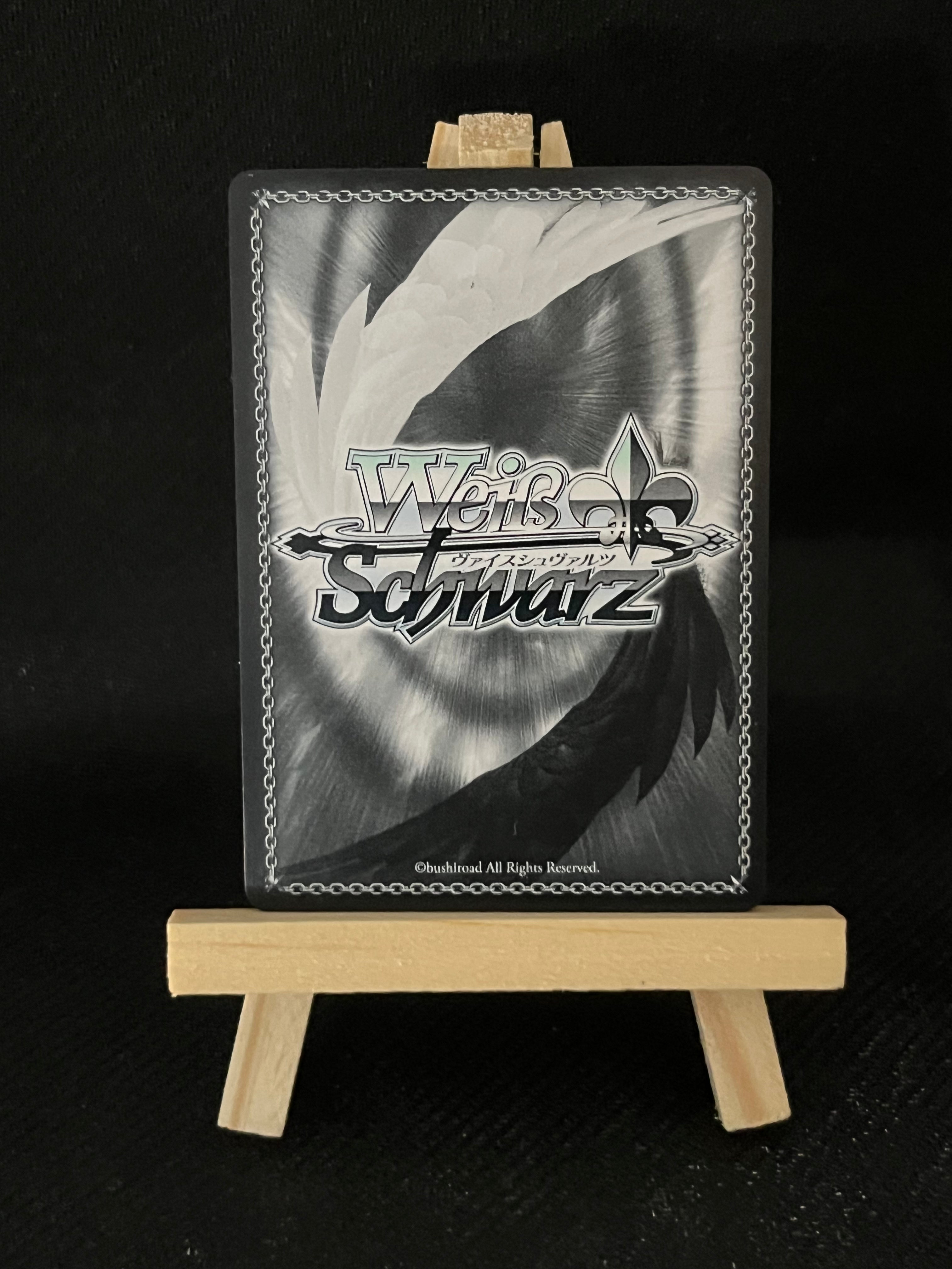Carte Weiss schwarz dandadan v2 aira R
