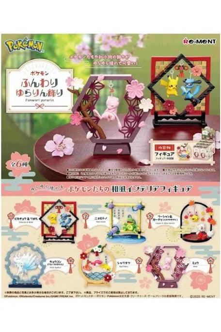 Figurine aléatoire Re-Ment - Pokémon Funwari Yurarin Kazari