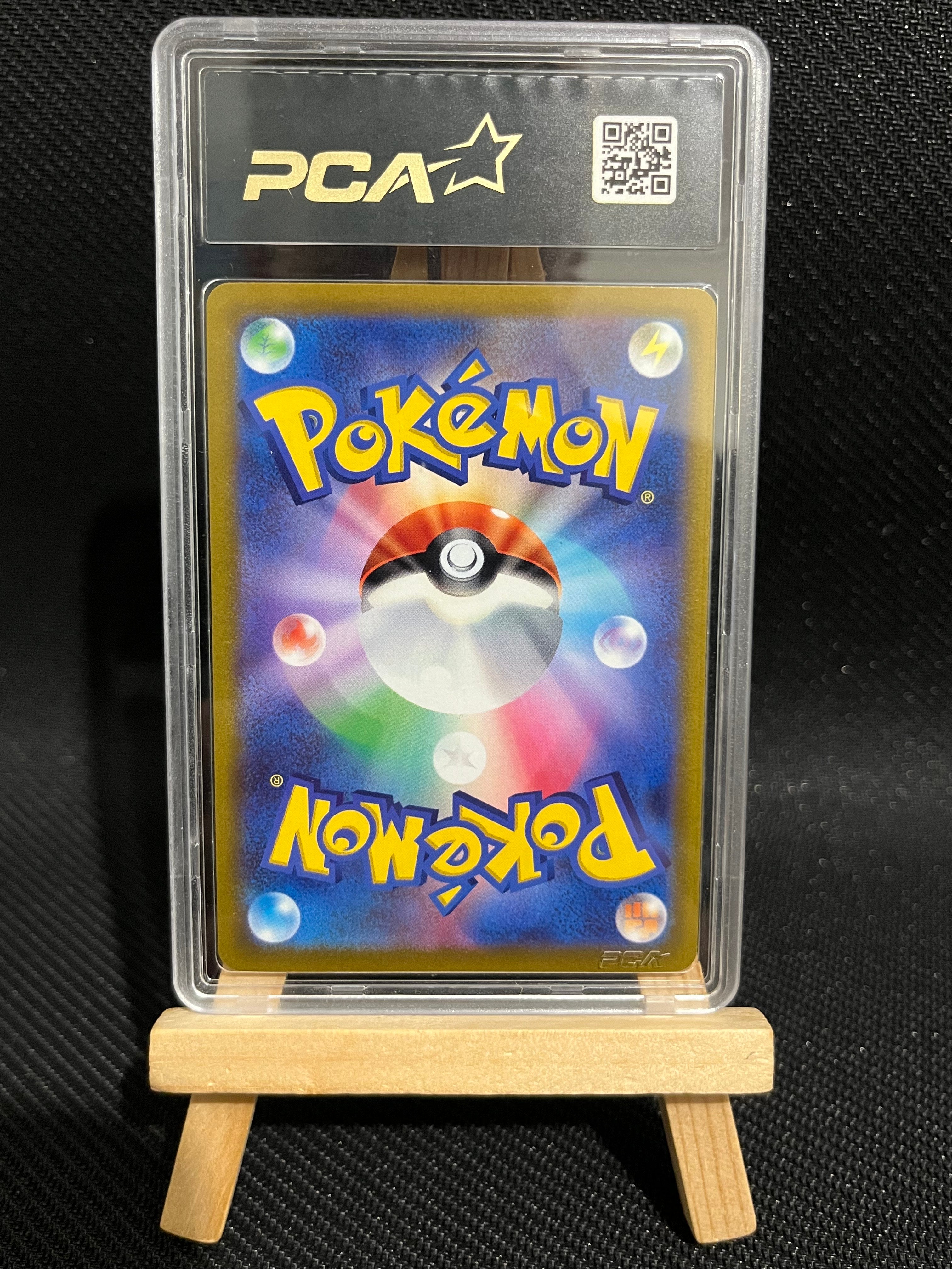 Ptera V Origine Perdu PCA 9.5 🇯🇵