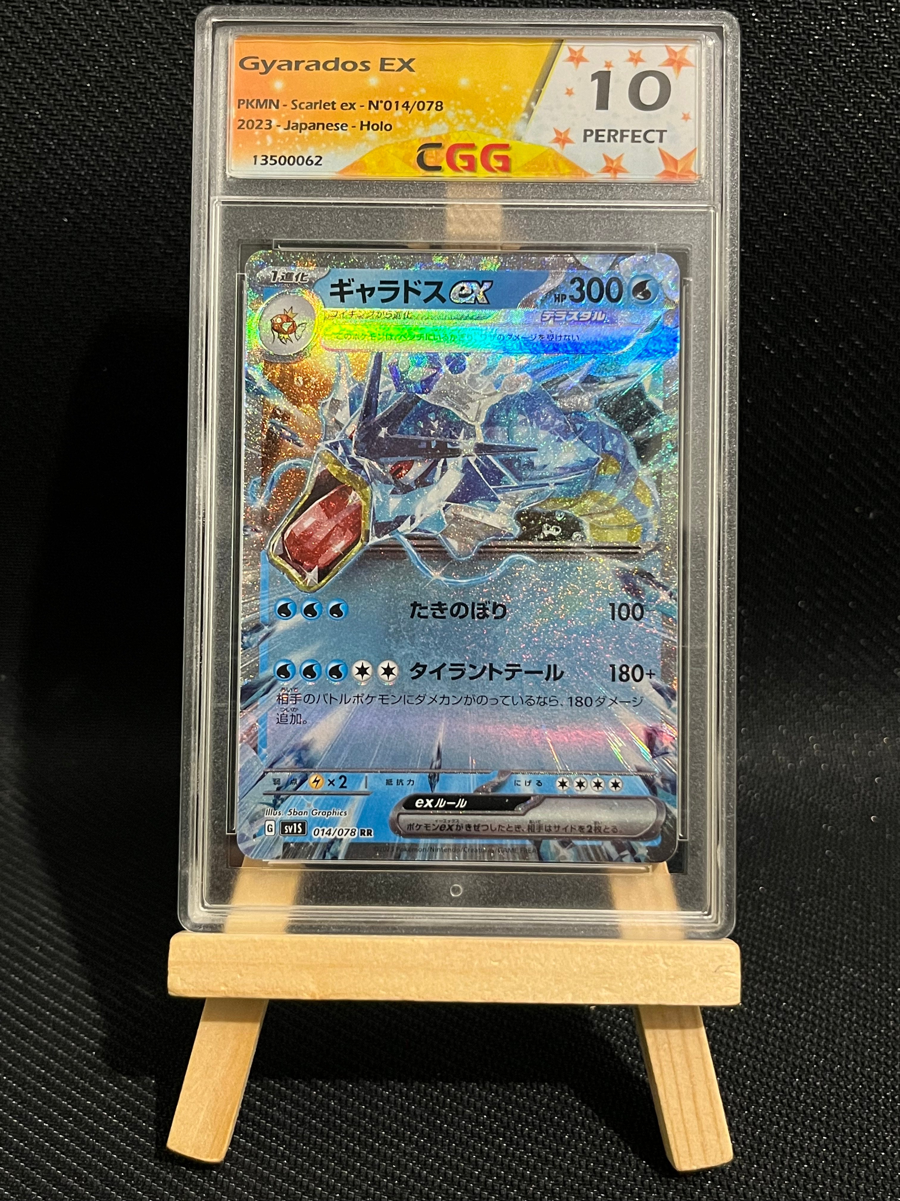 Leviator Ex 14/78 - CGG 10 - Ecarlate & Volet 🇯🇵