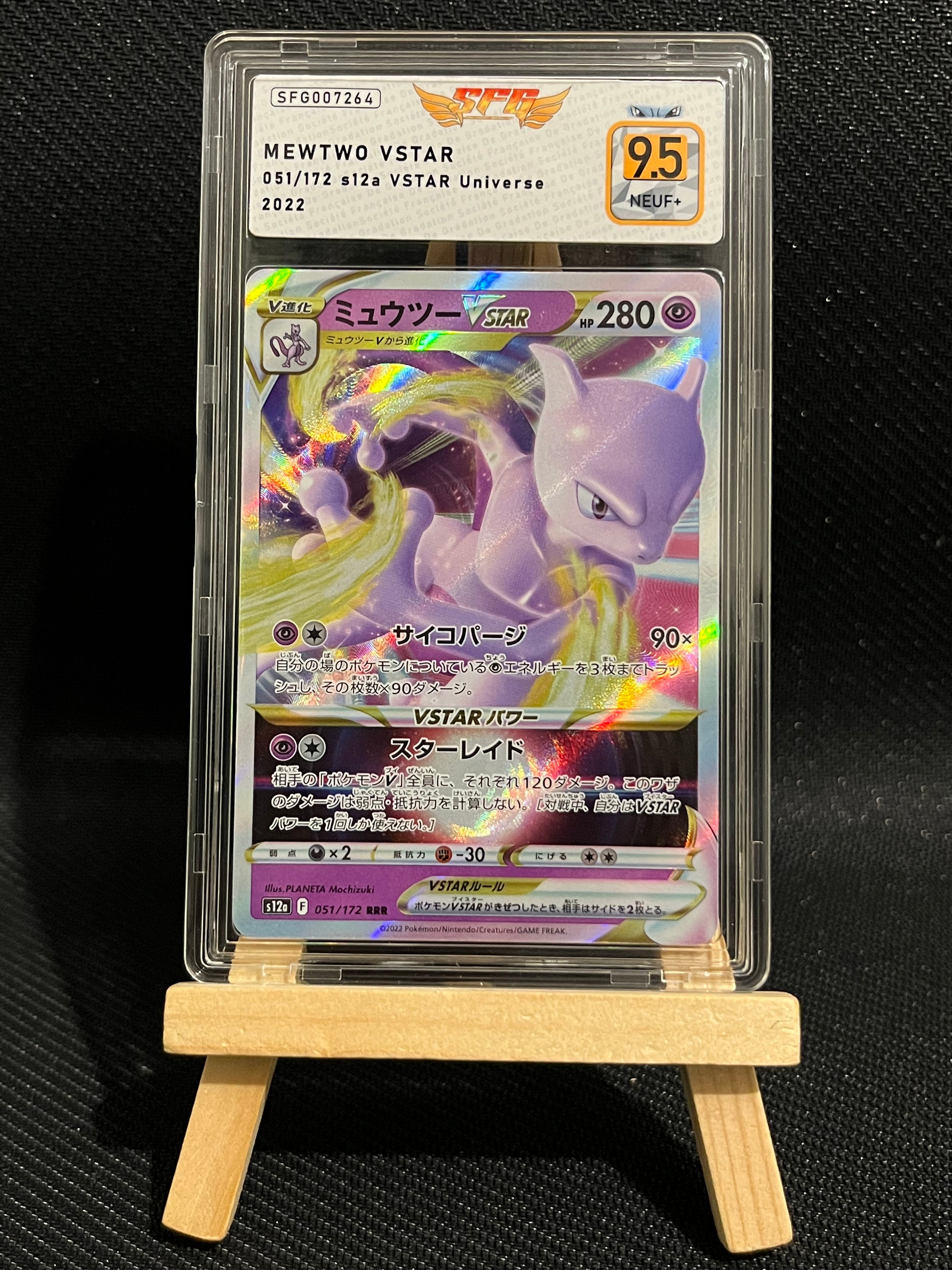 Mewtwo Vstar 51/172 - s12a - SFG 9.5 - Vstar Universe 🇯🇵